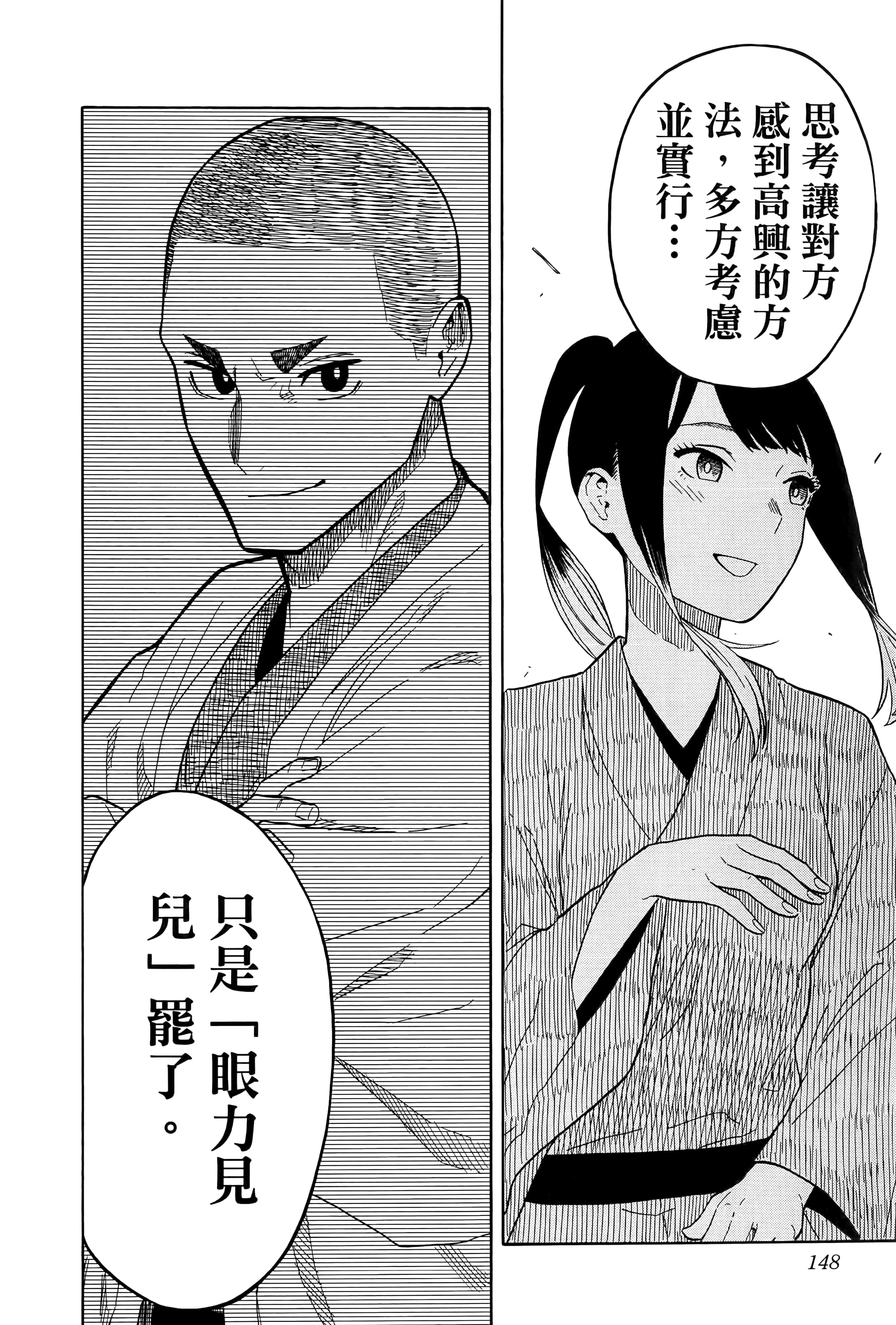 第 152 页