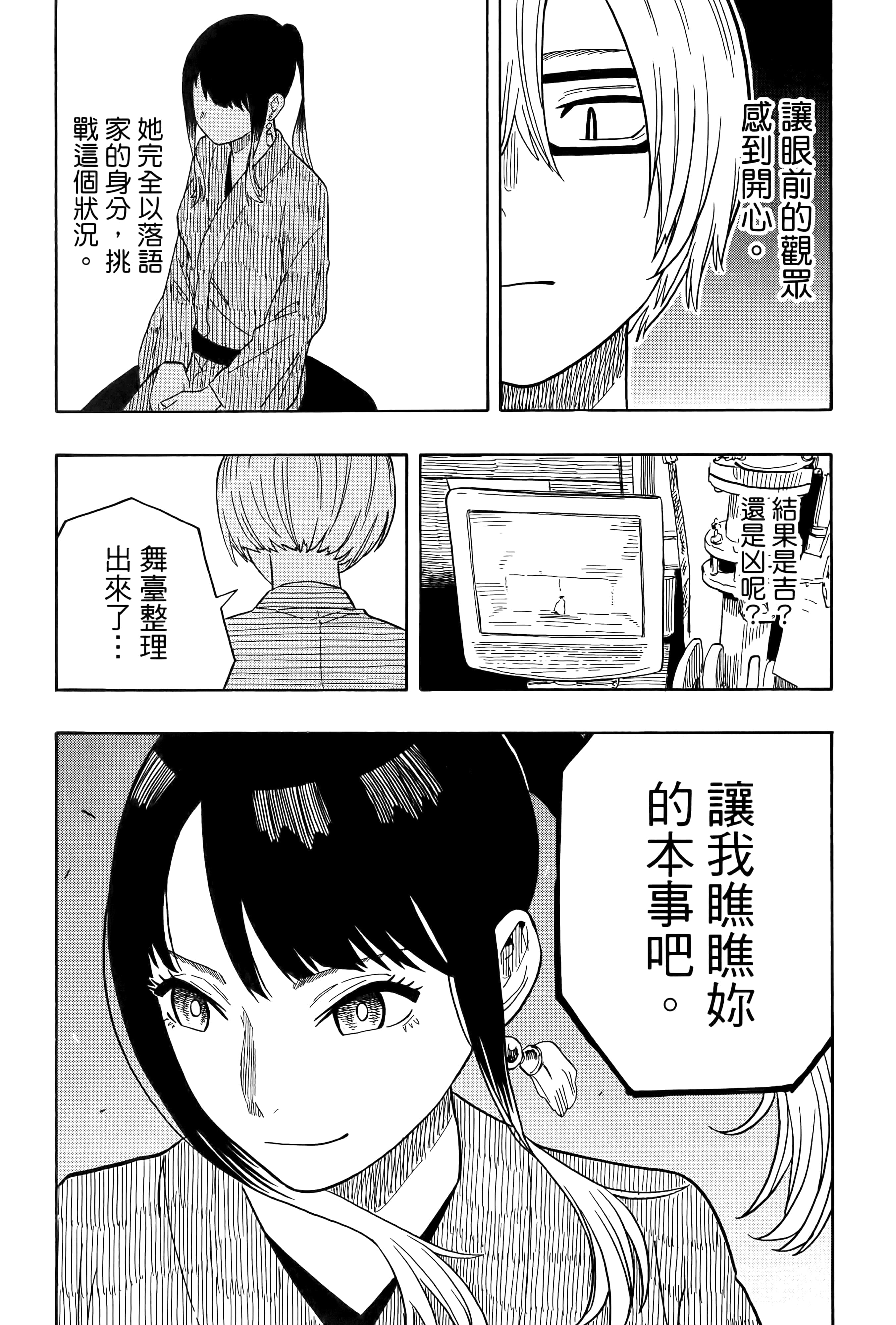 第 153 页