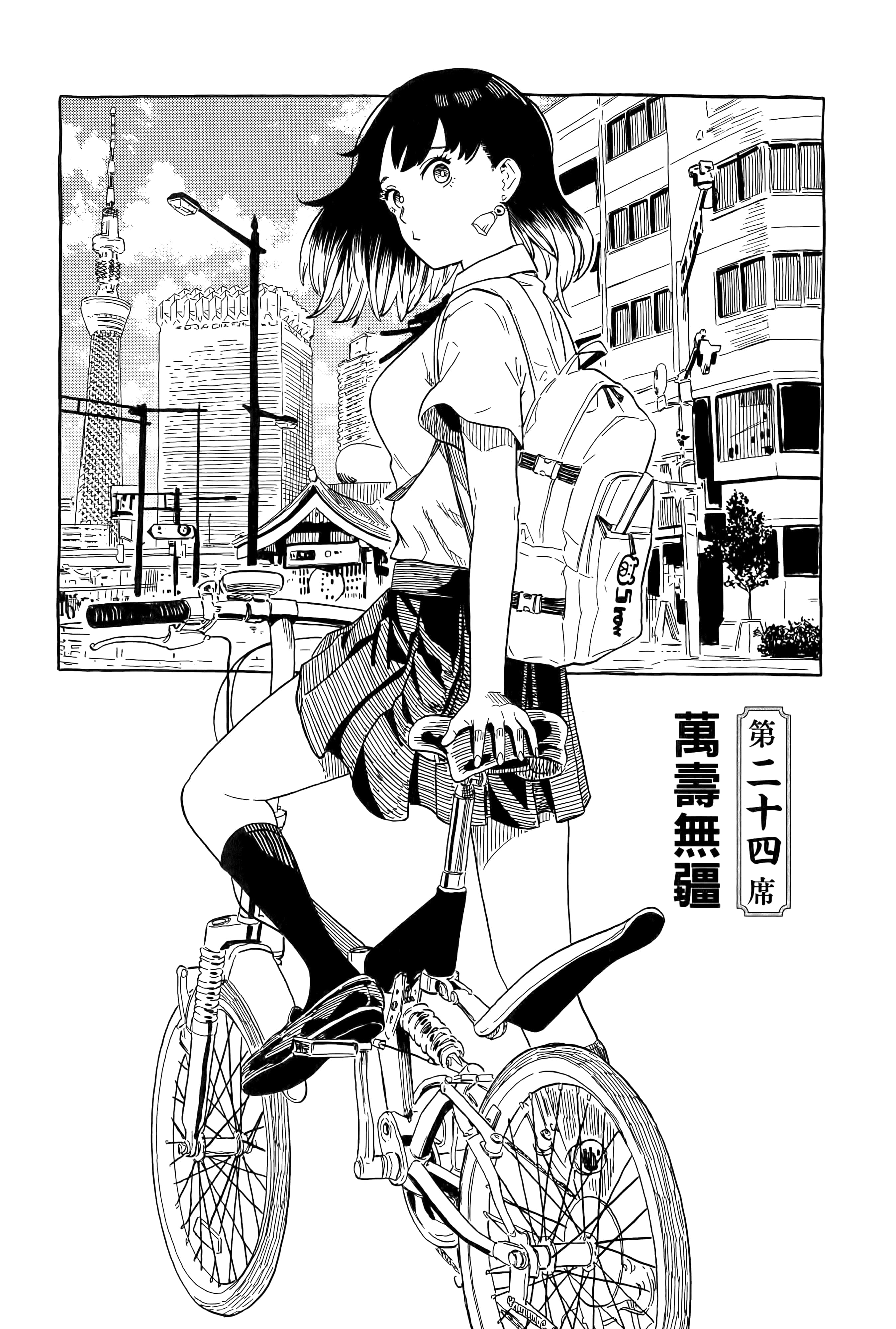 第 155 页