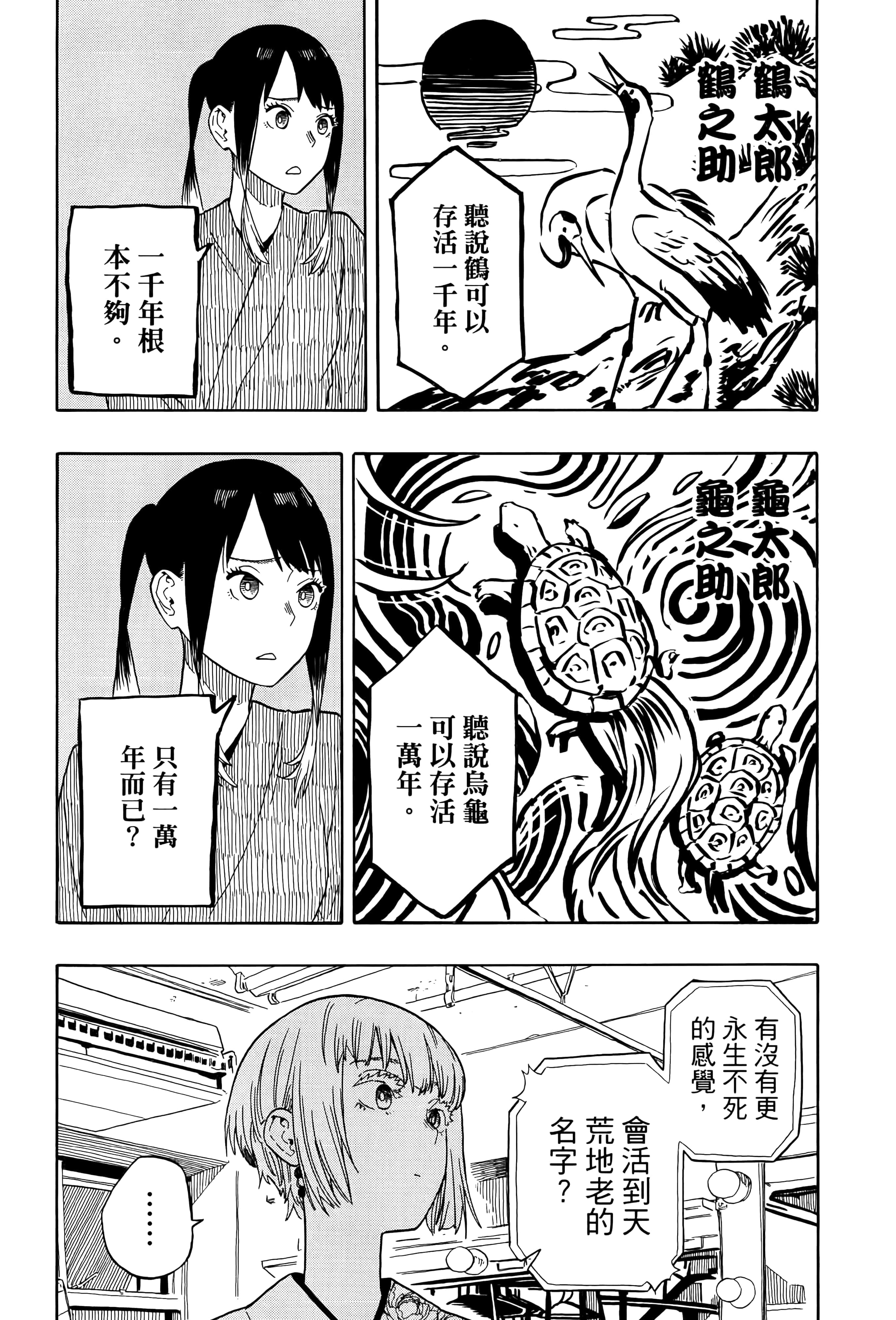 第 157 页