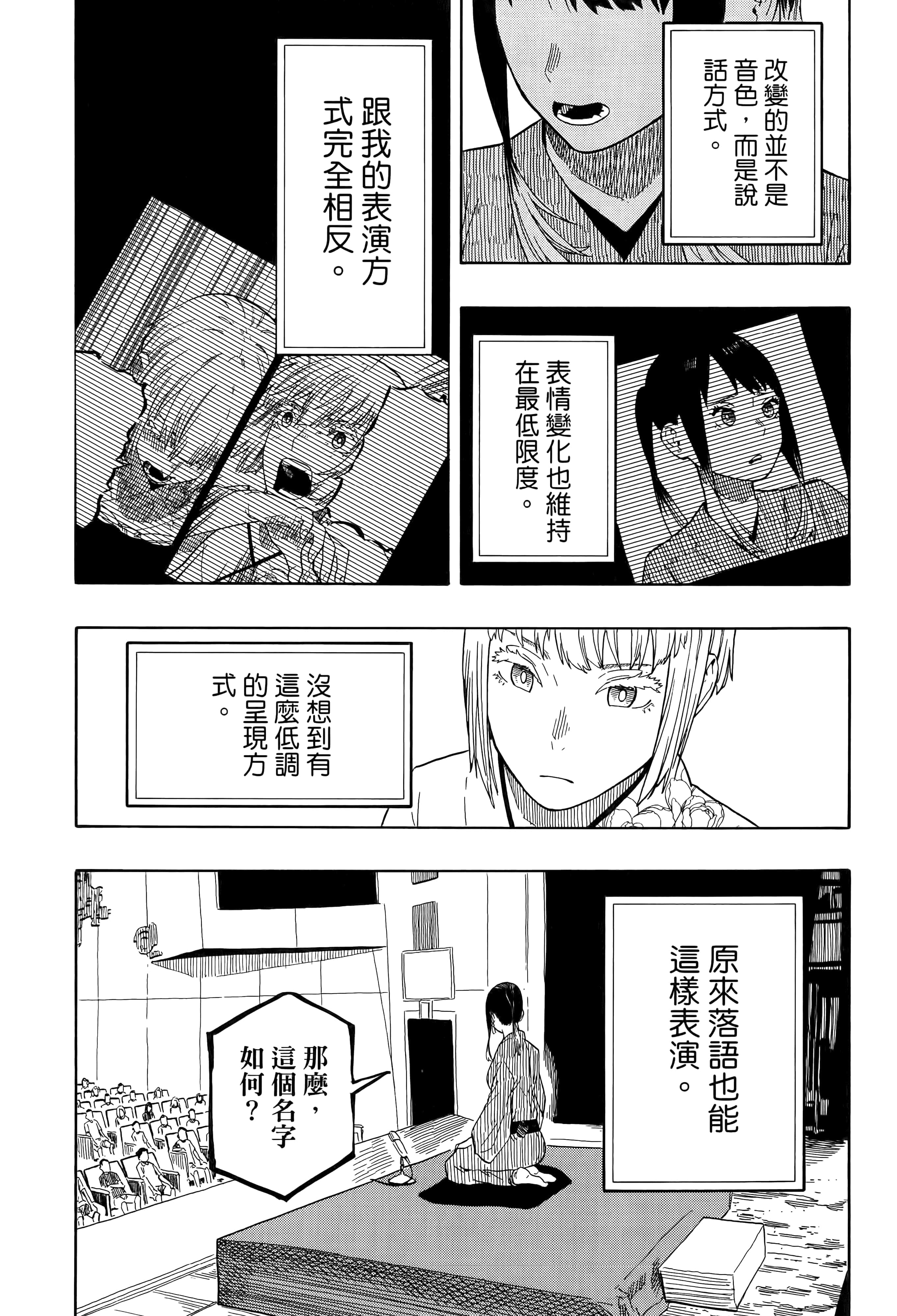 第 158 页