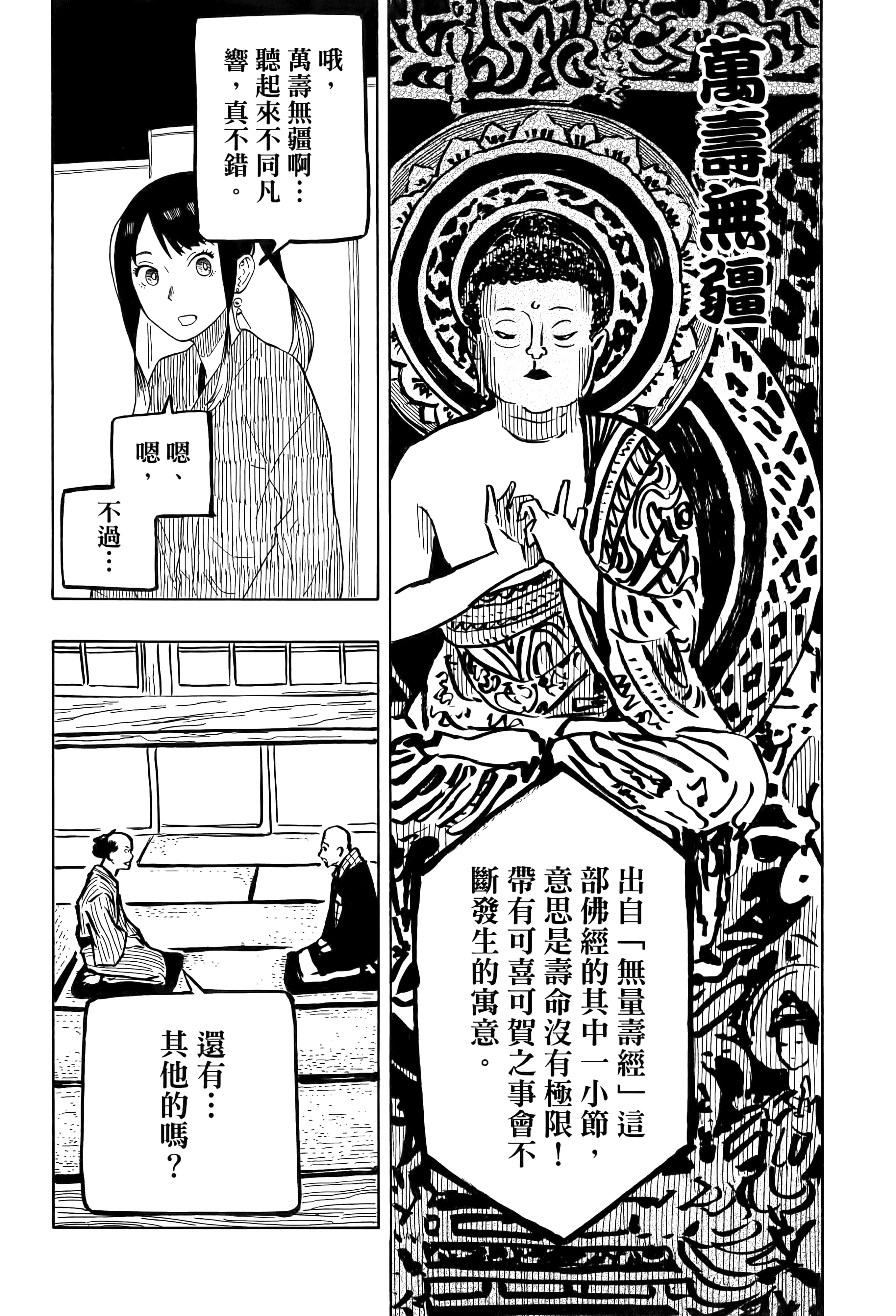 第 159 页
