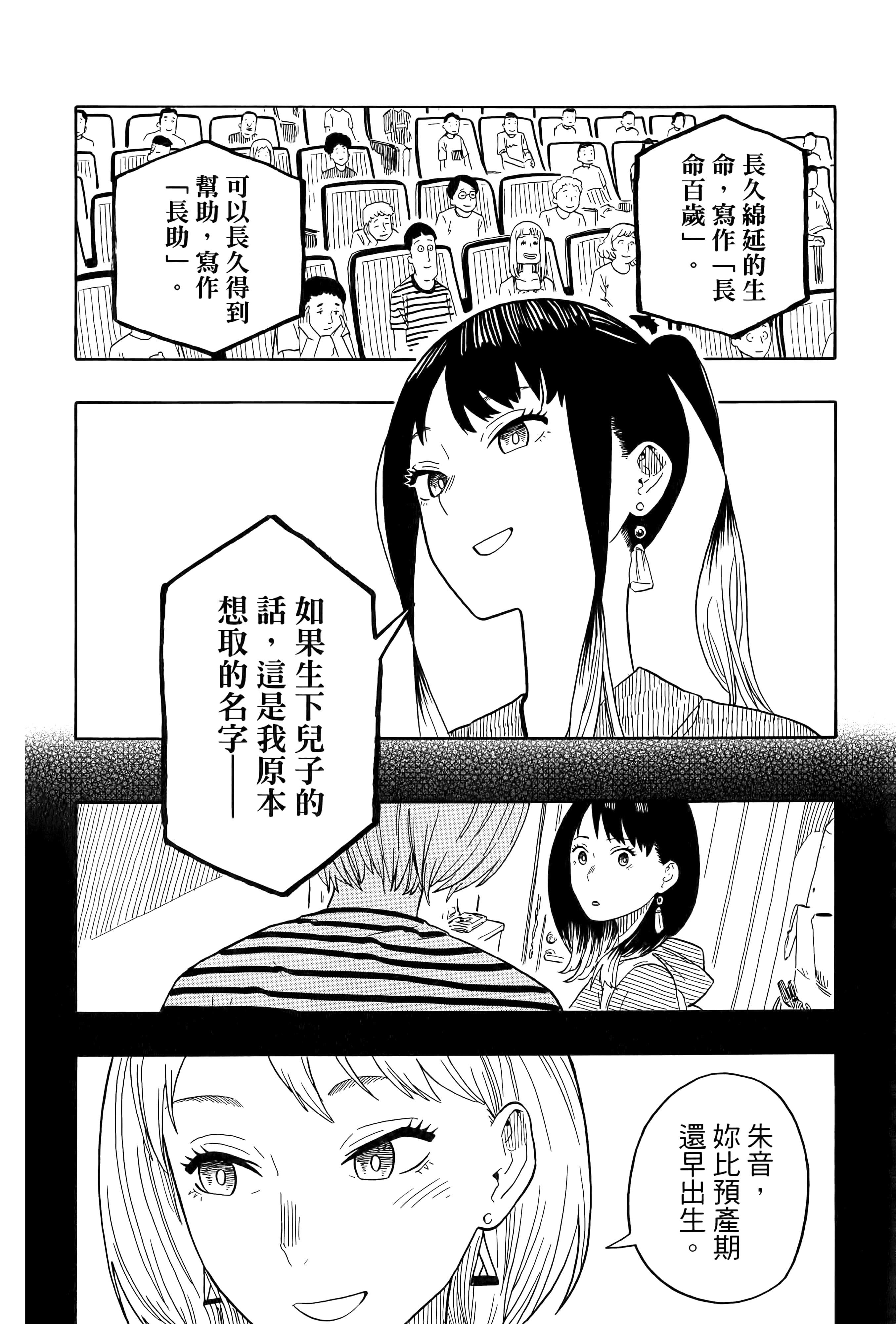 第 162 页