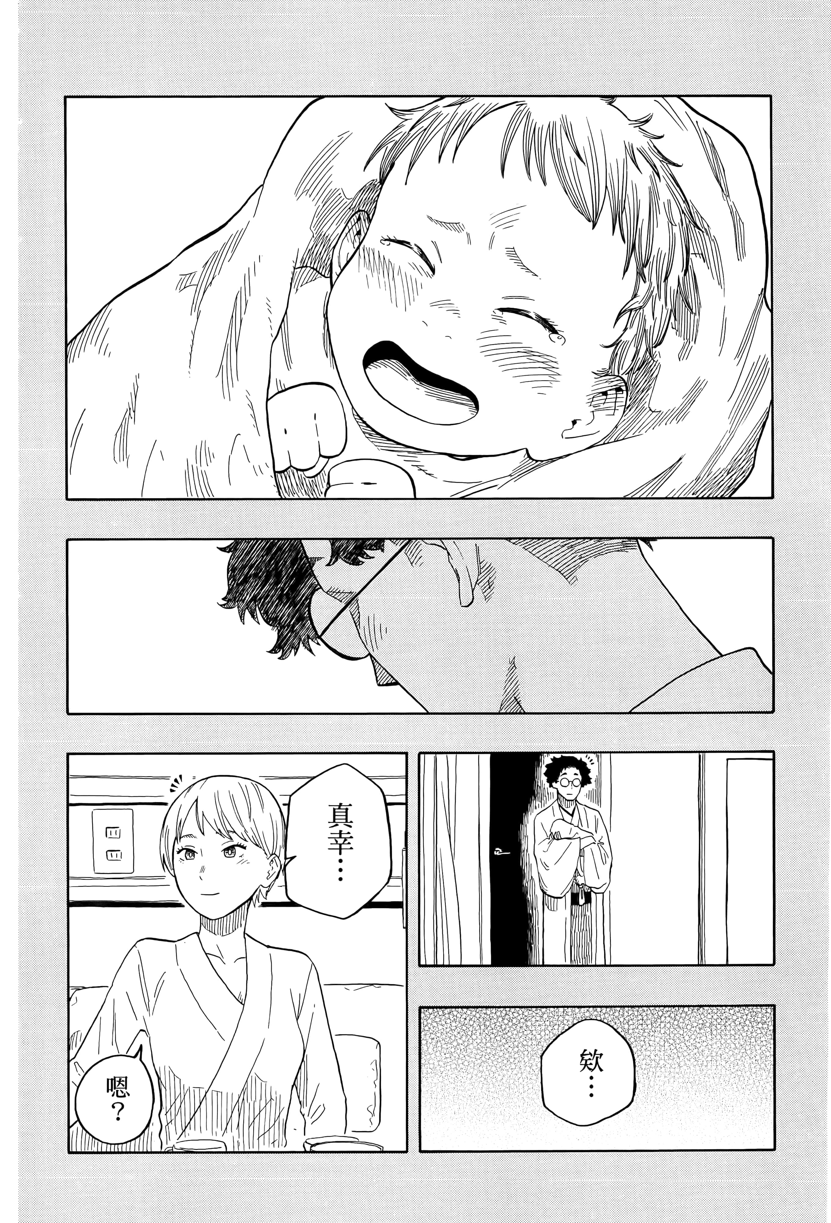 第 164 页