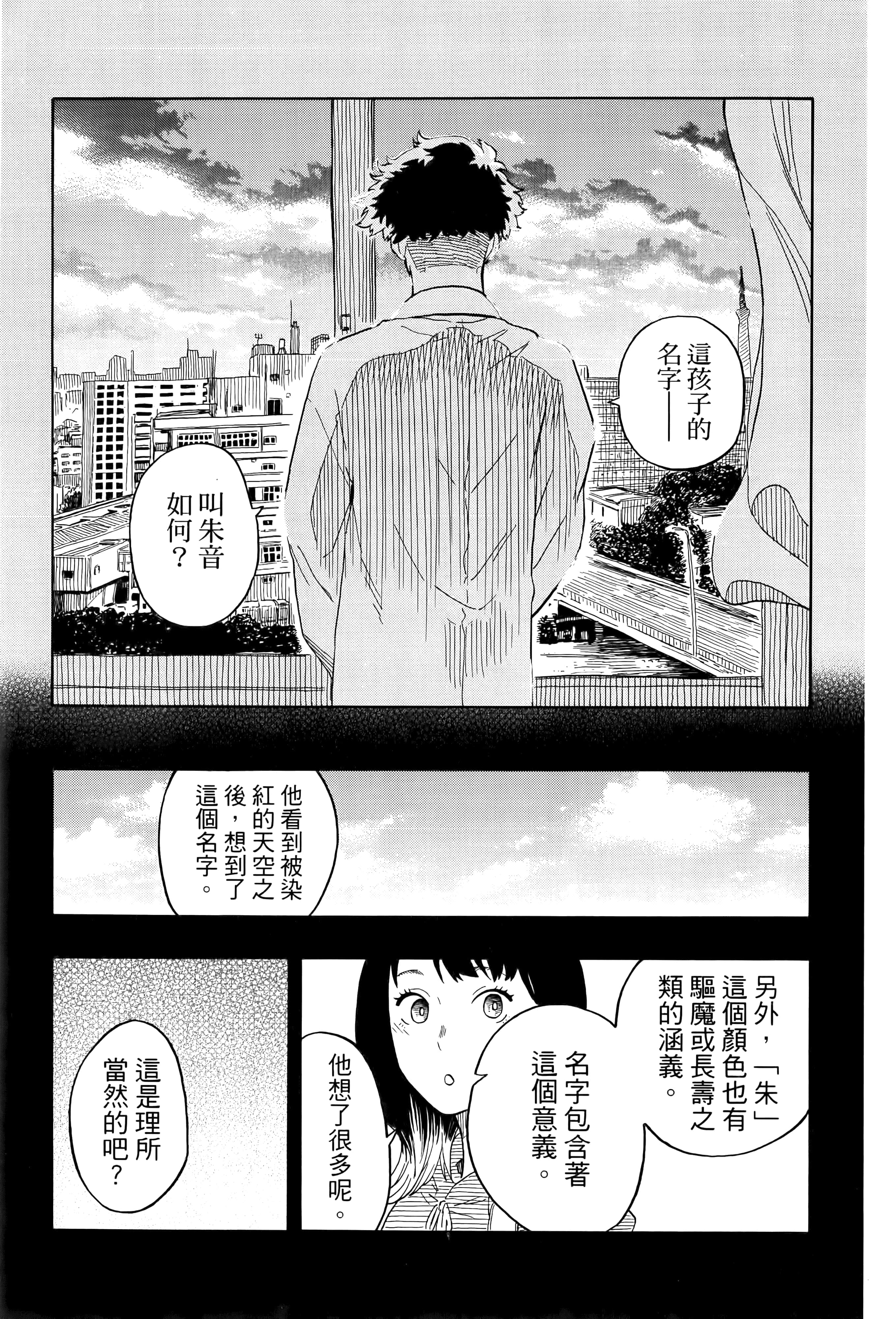 第 165 页