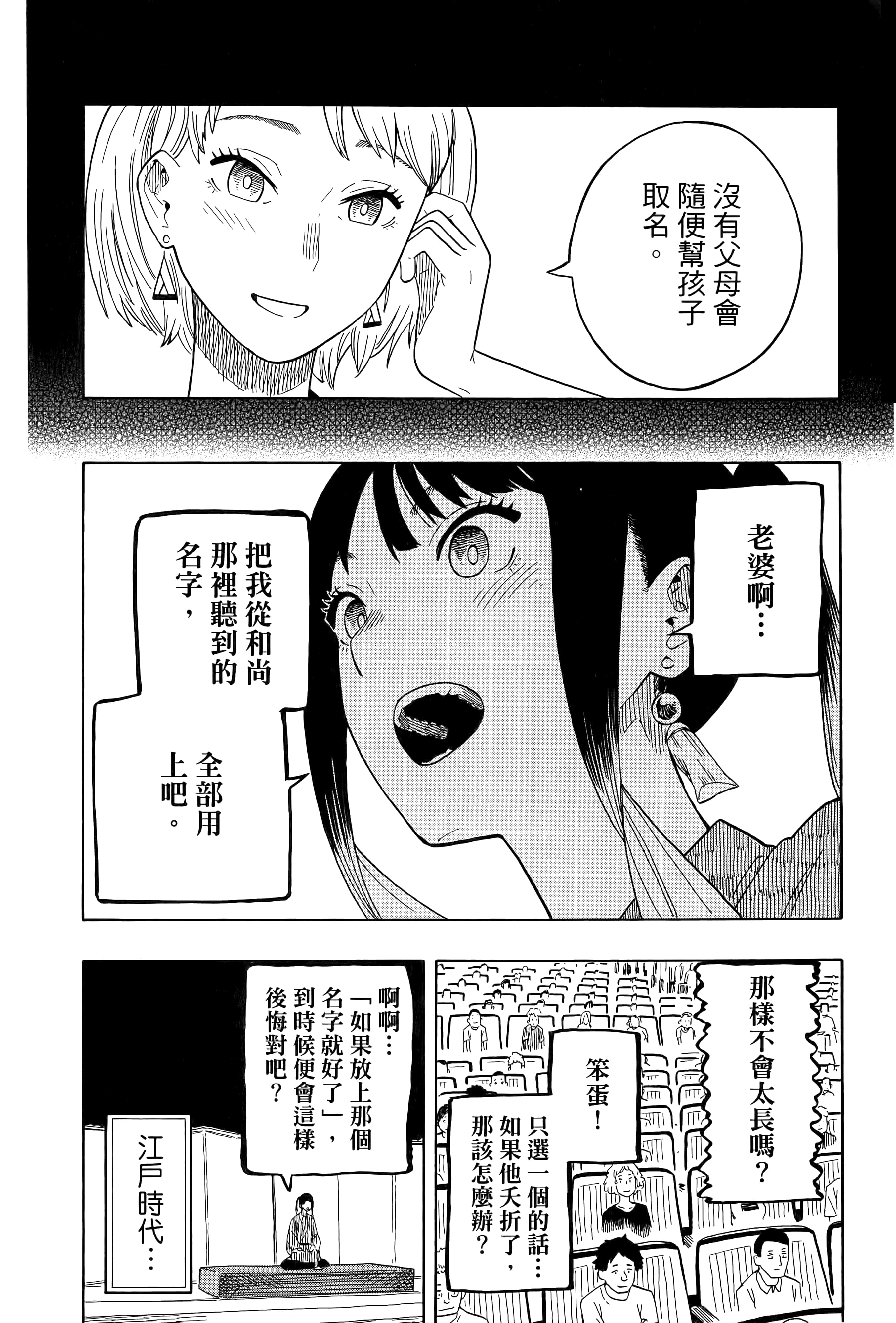 第 166 页