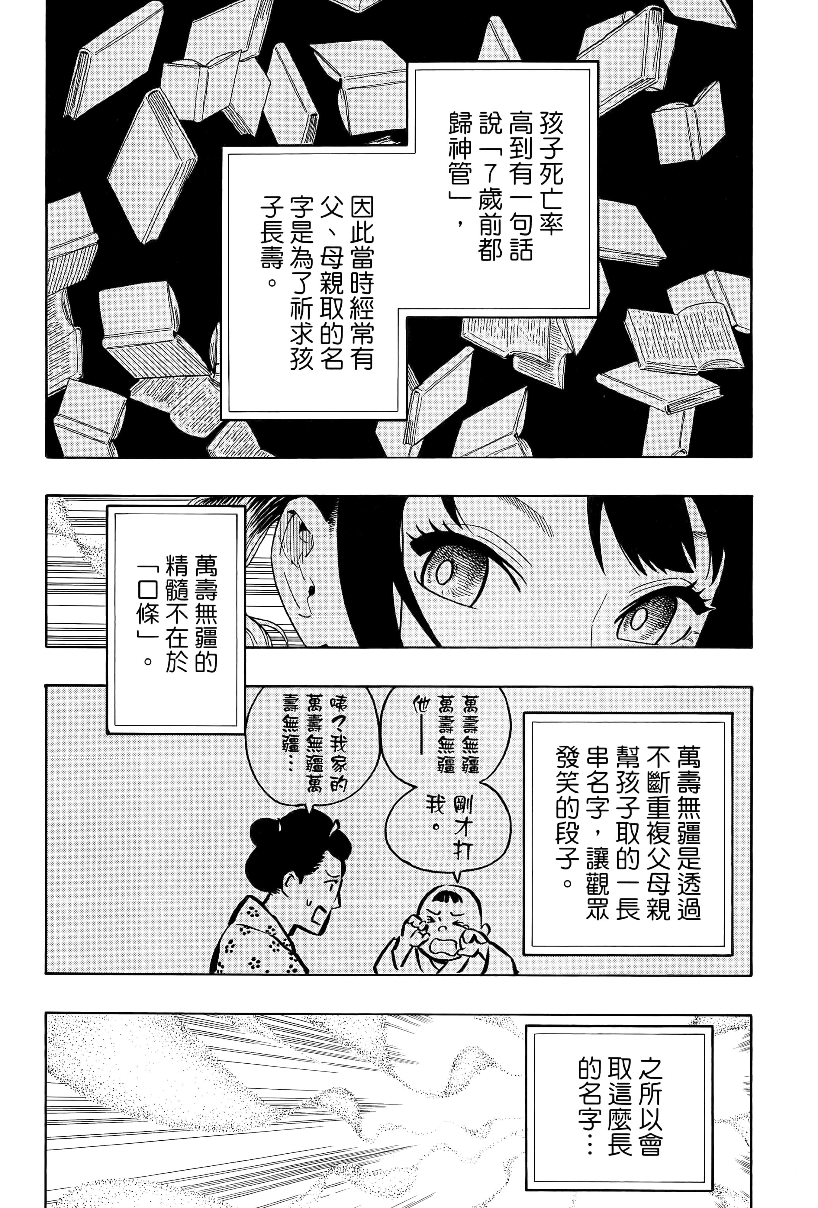 第 167 页