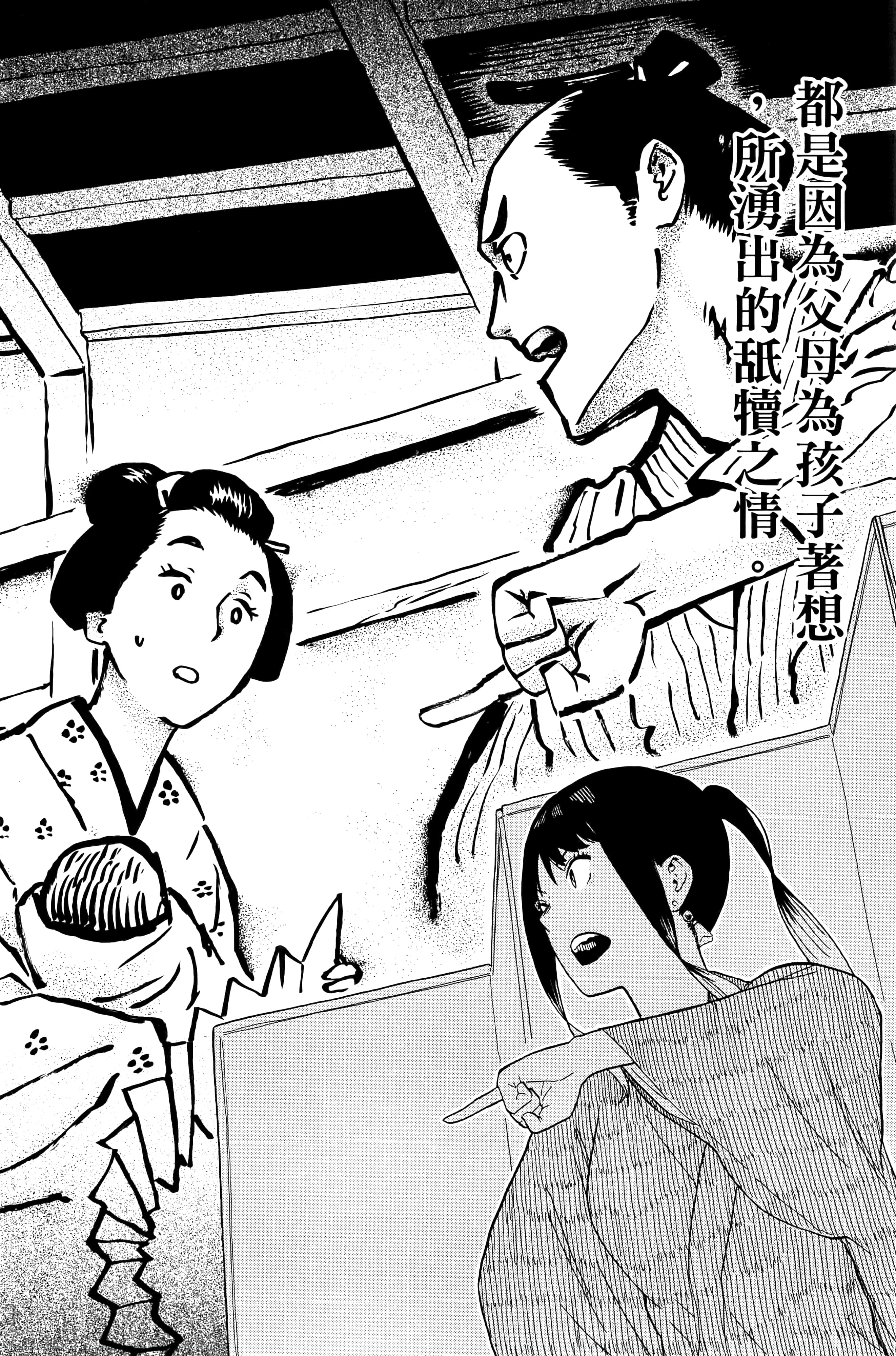 第 168 页