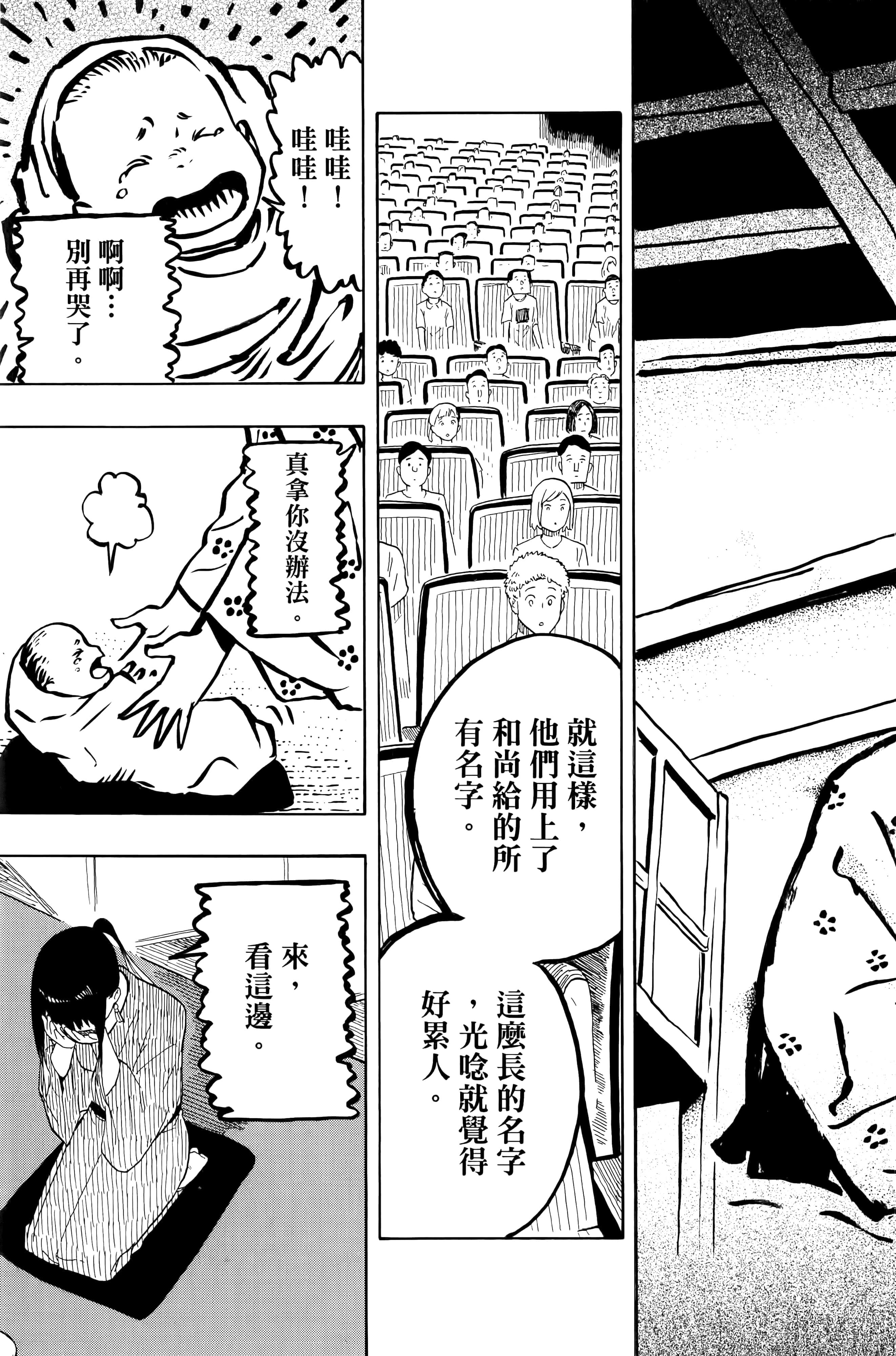 第 169 页