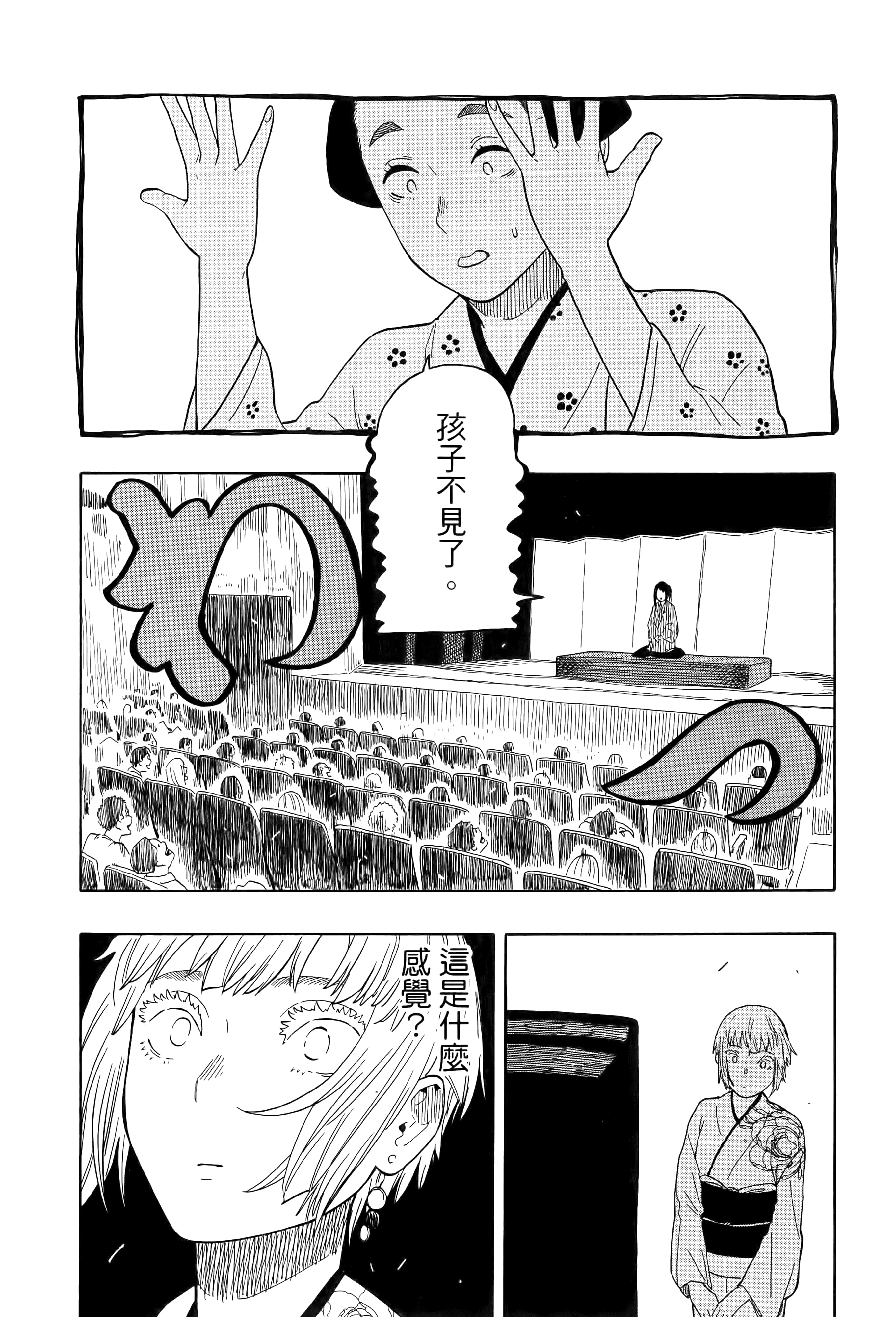 第 172 页