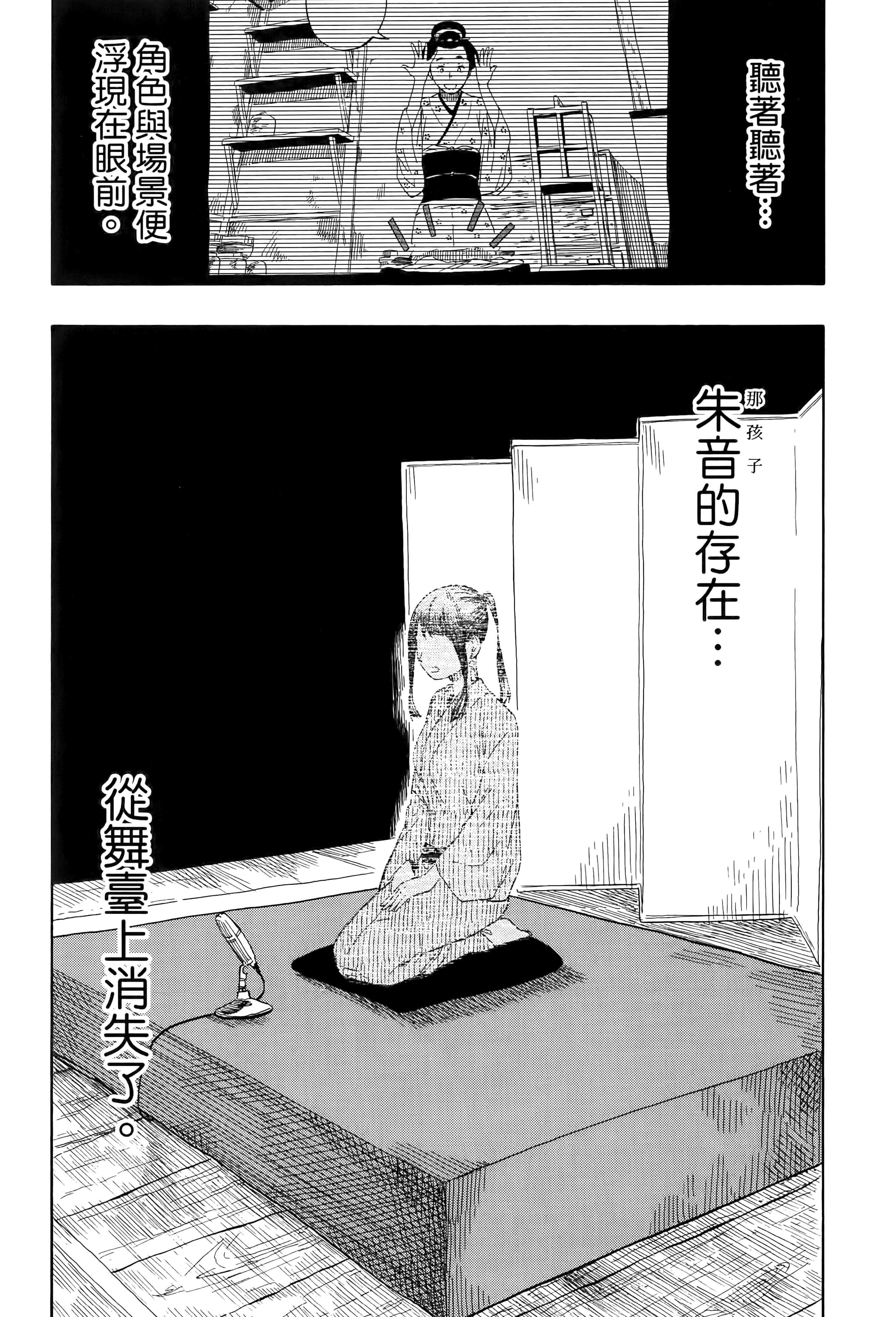 第 173 页