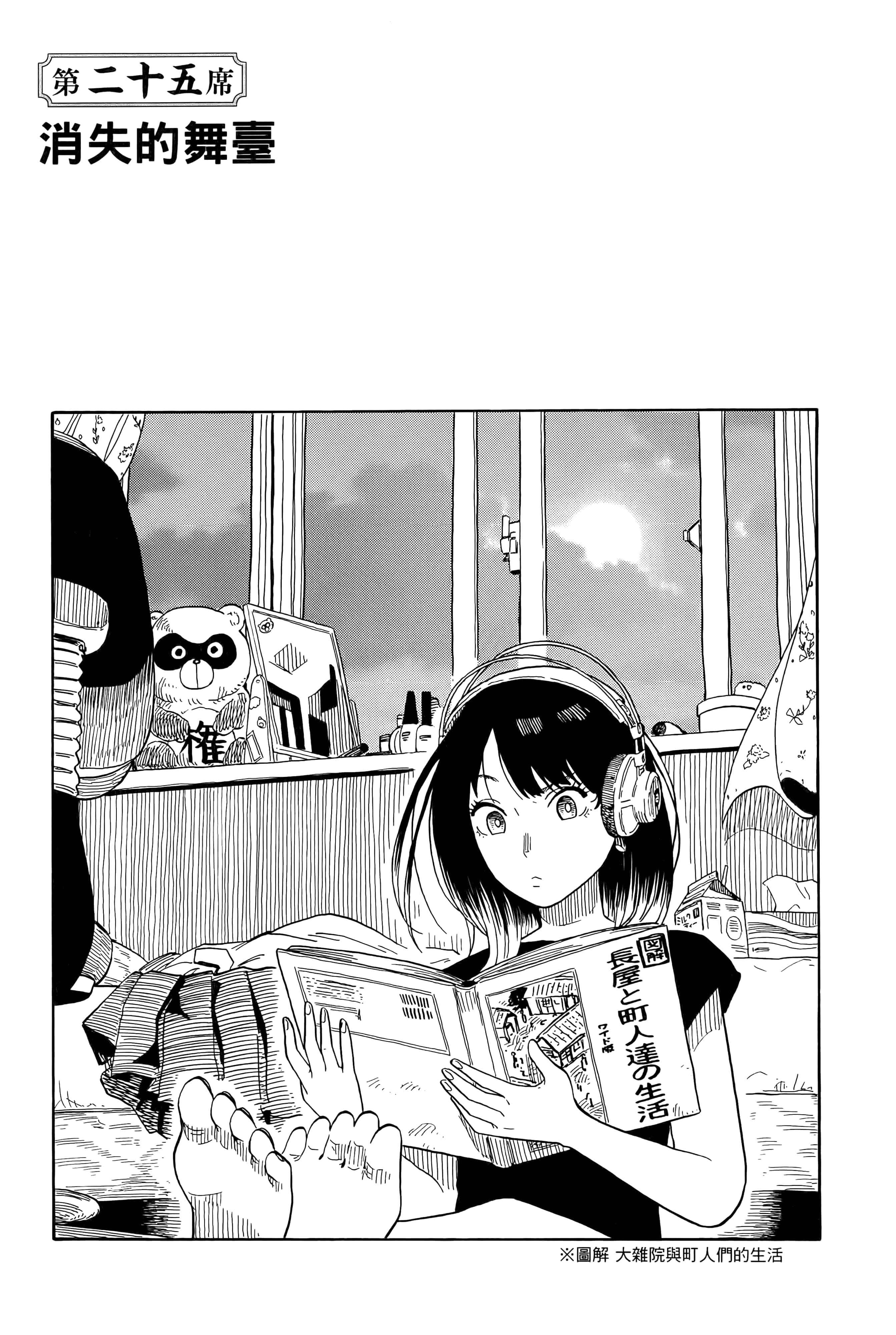 第 175 页