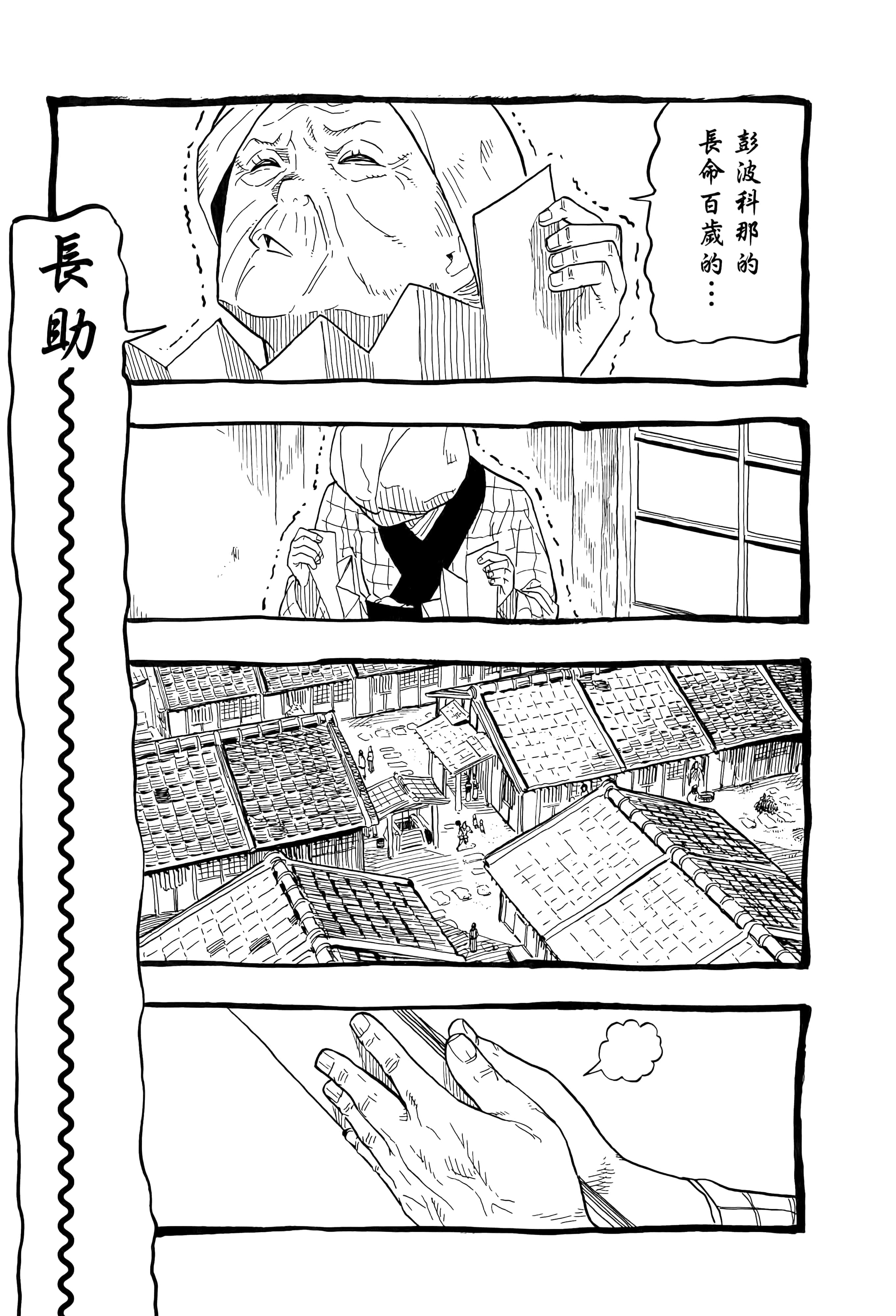 第 179 页