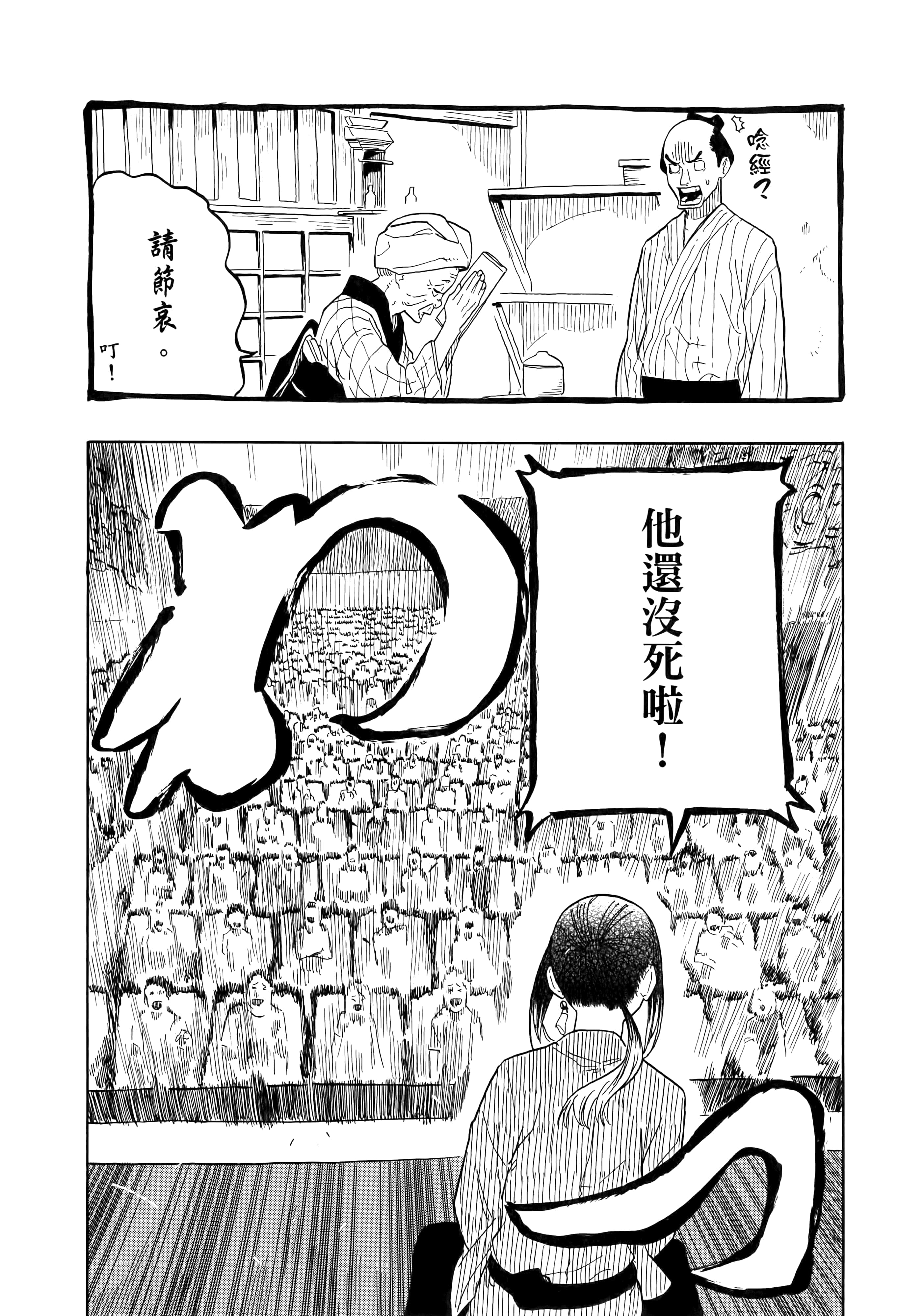 第 180 页