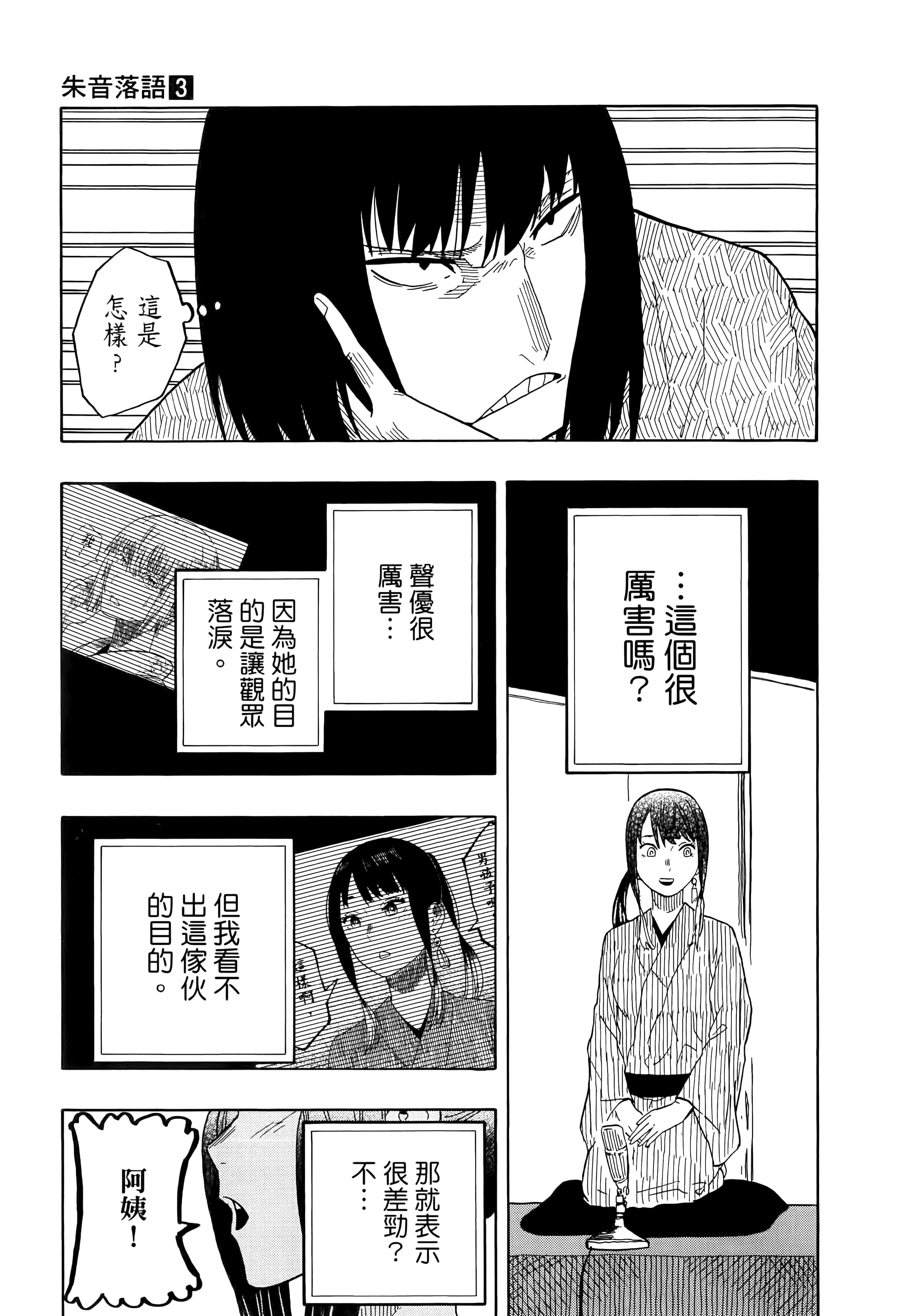 第 181 页