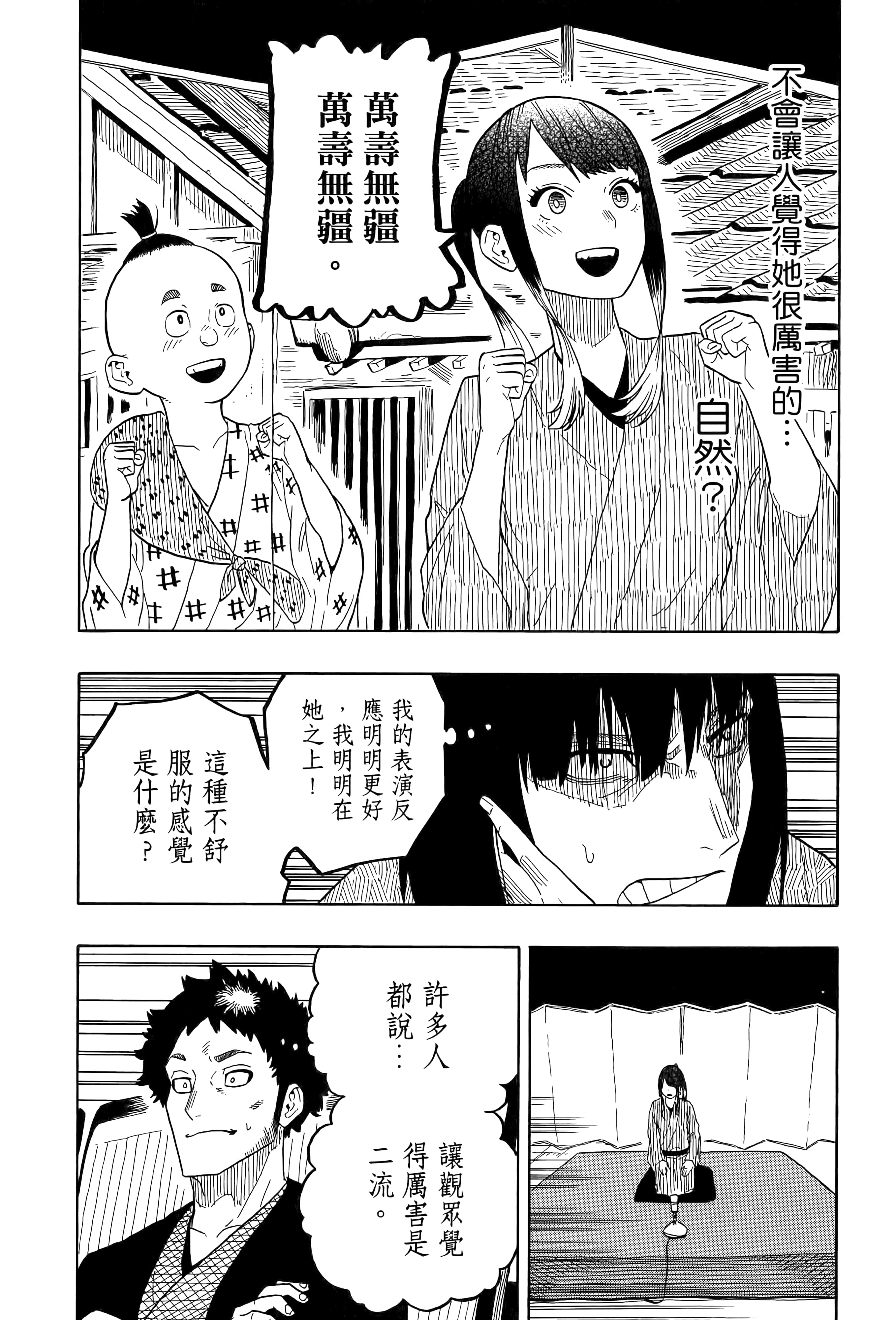 第 182 页