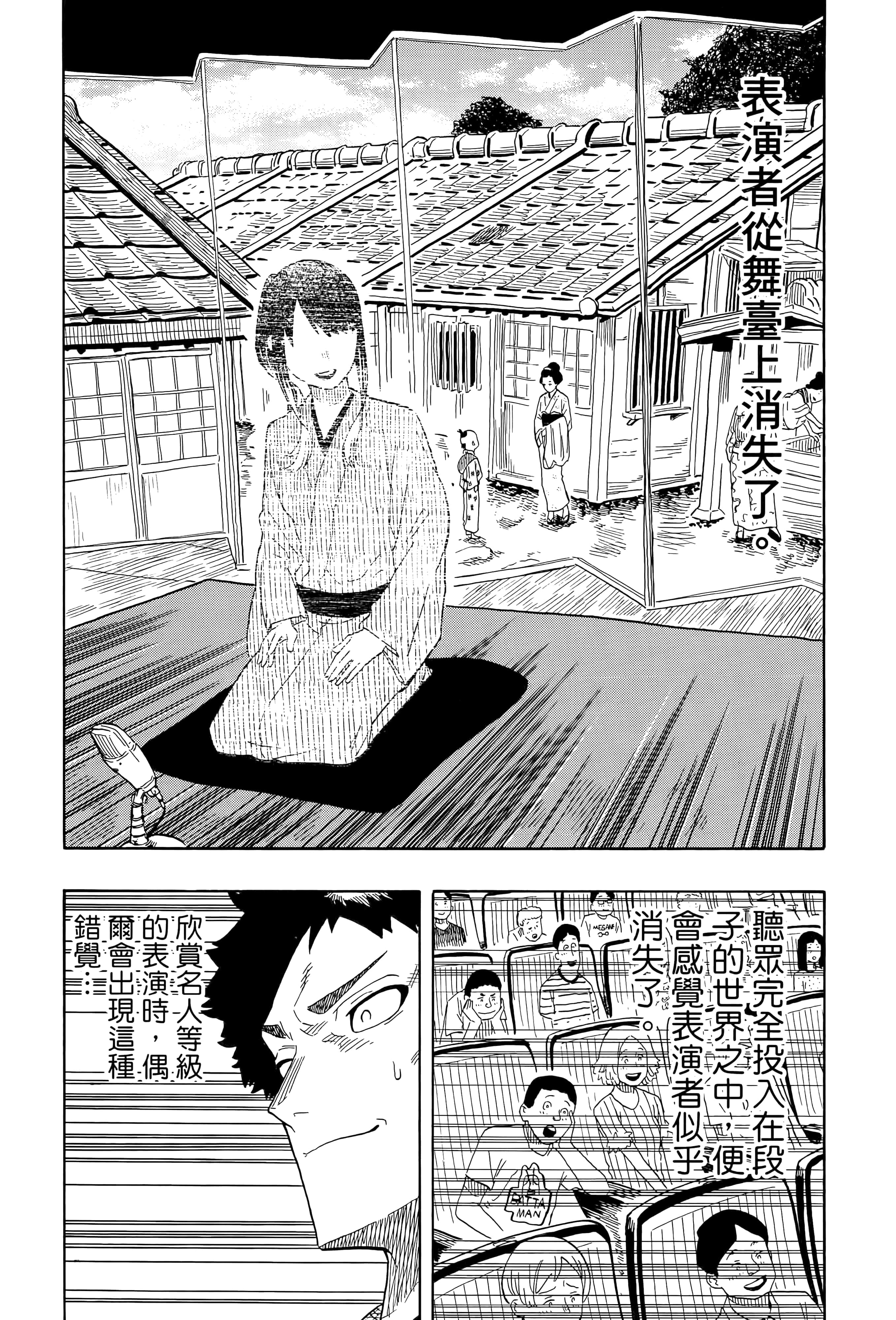 第 183 页