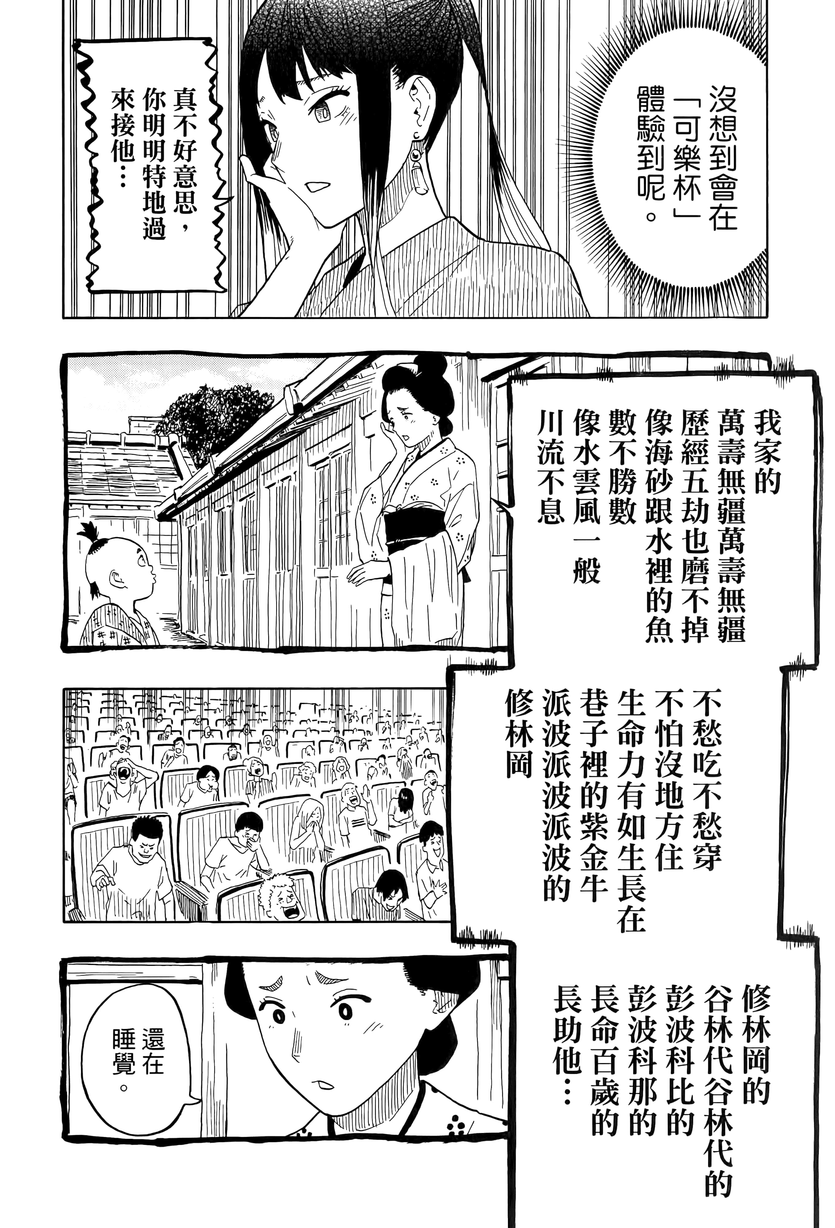 第 184 页