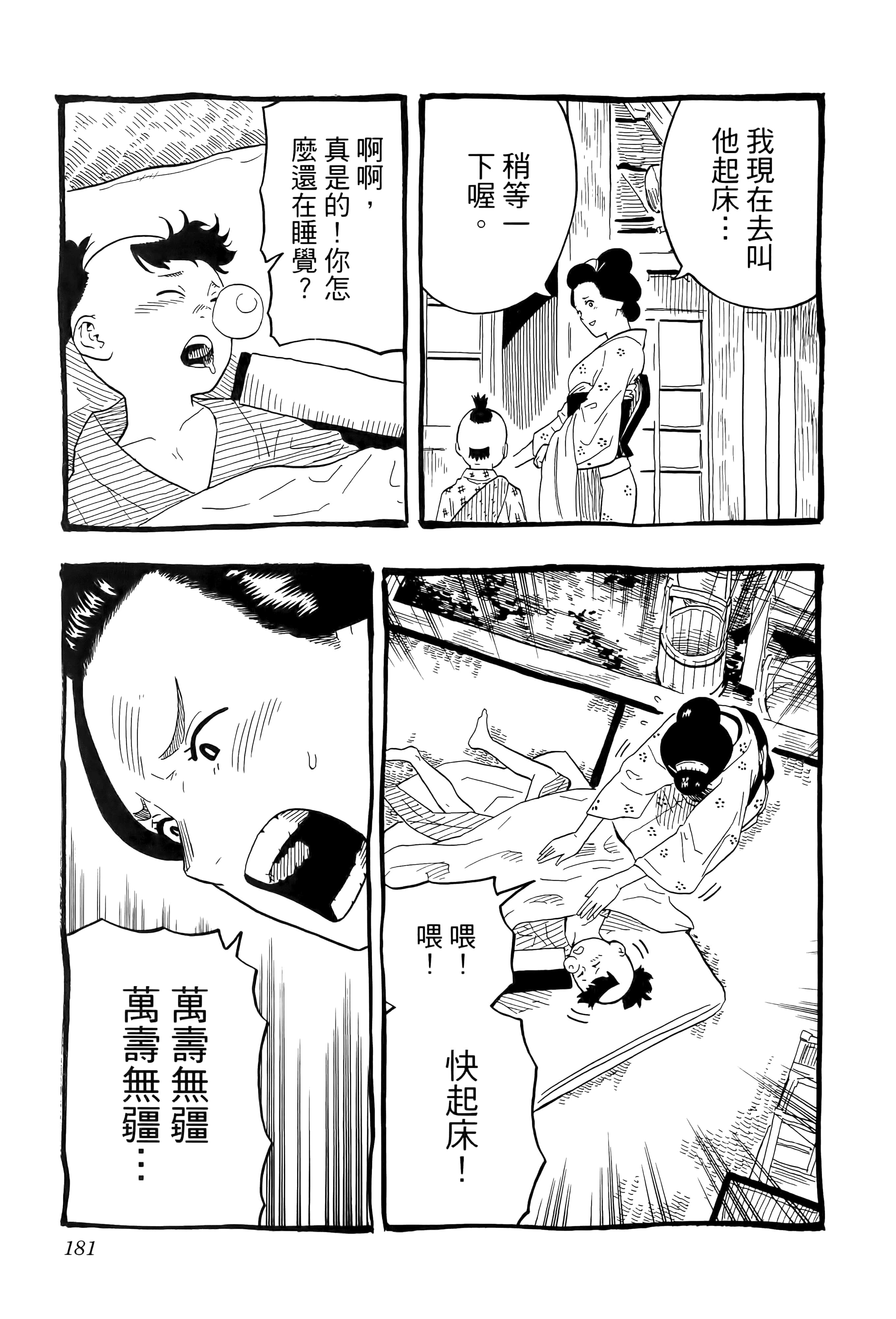 第 185 页