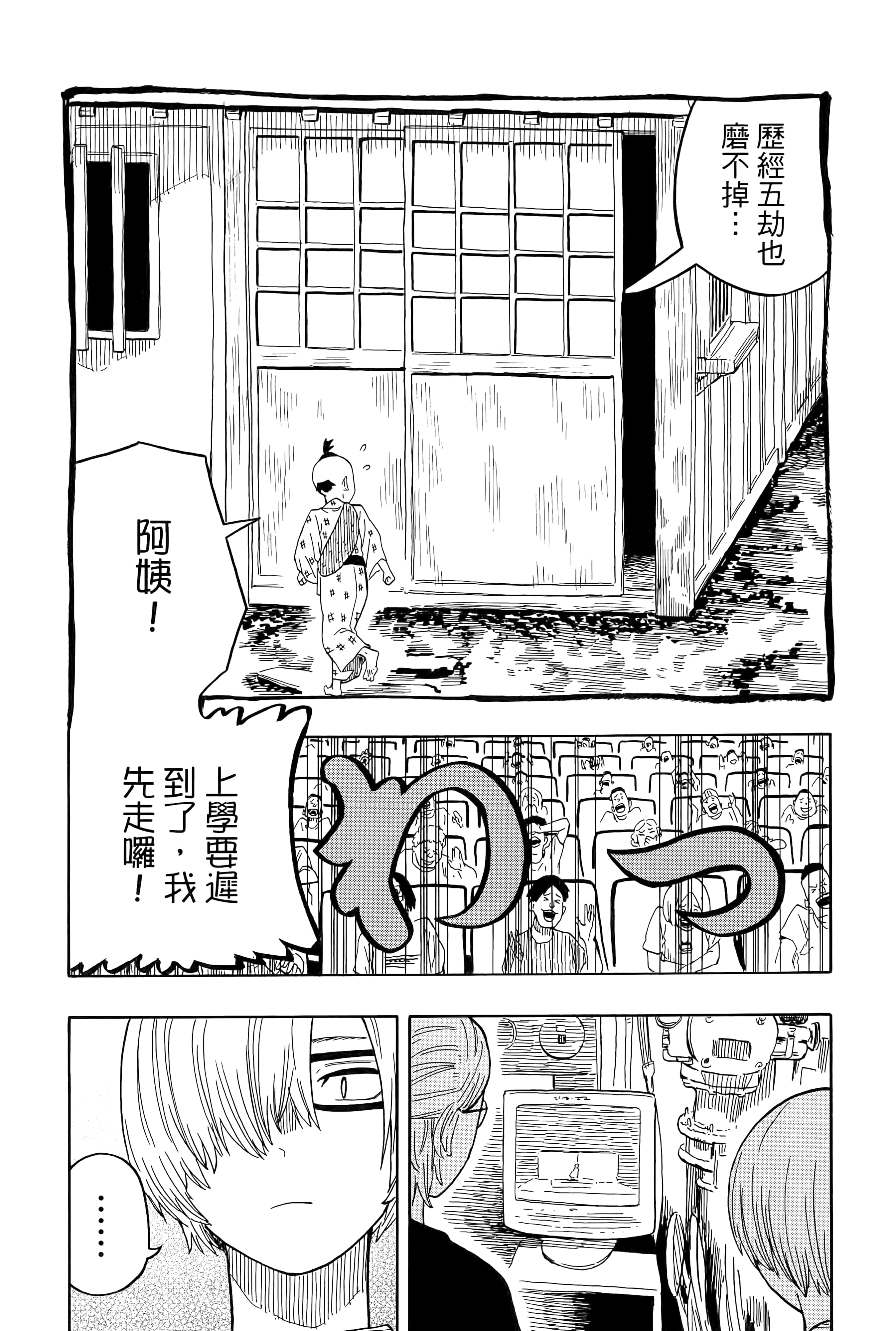 第 186 页