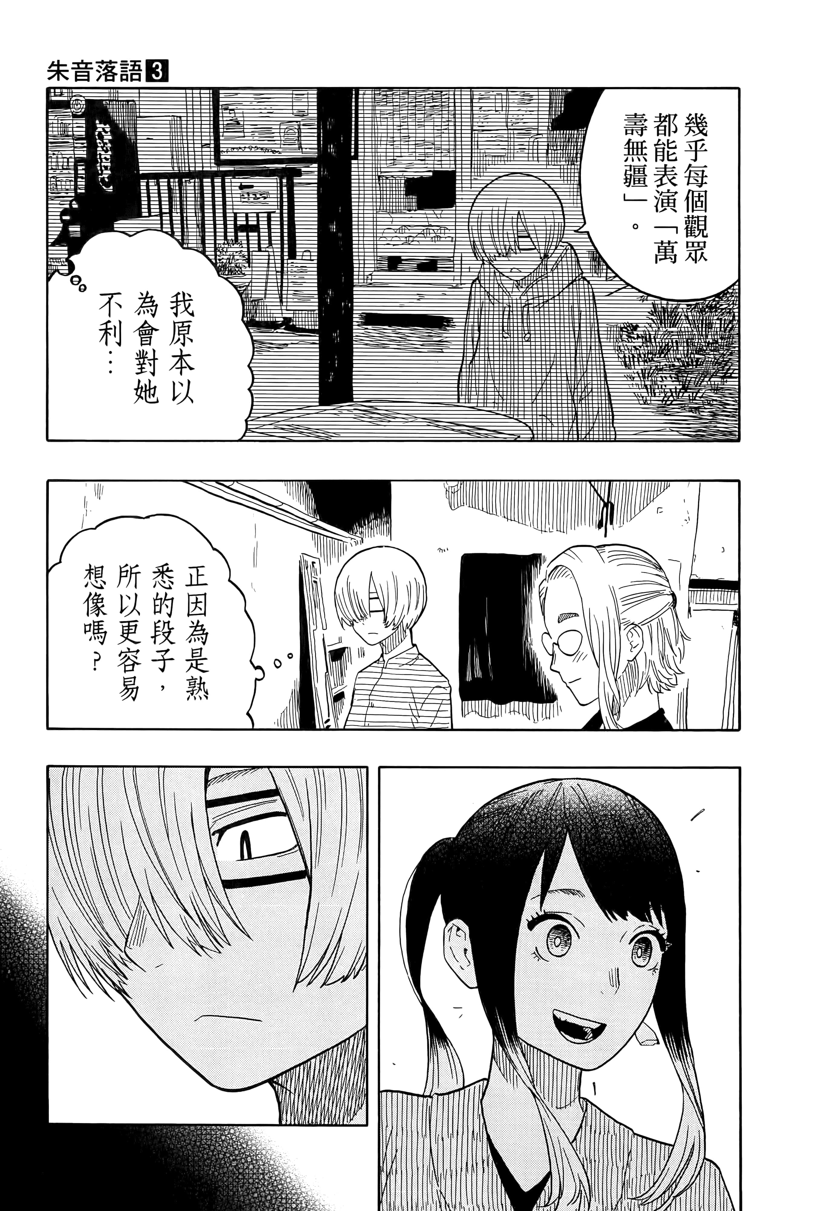 第 187 页
