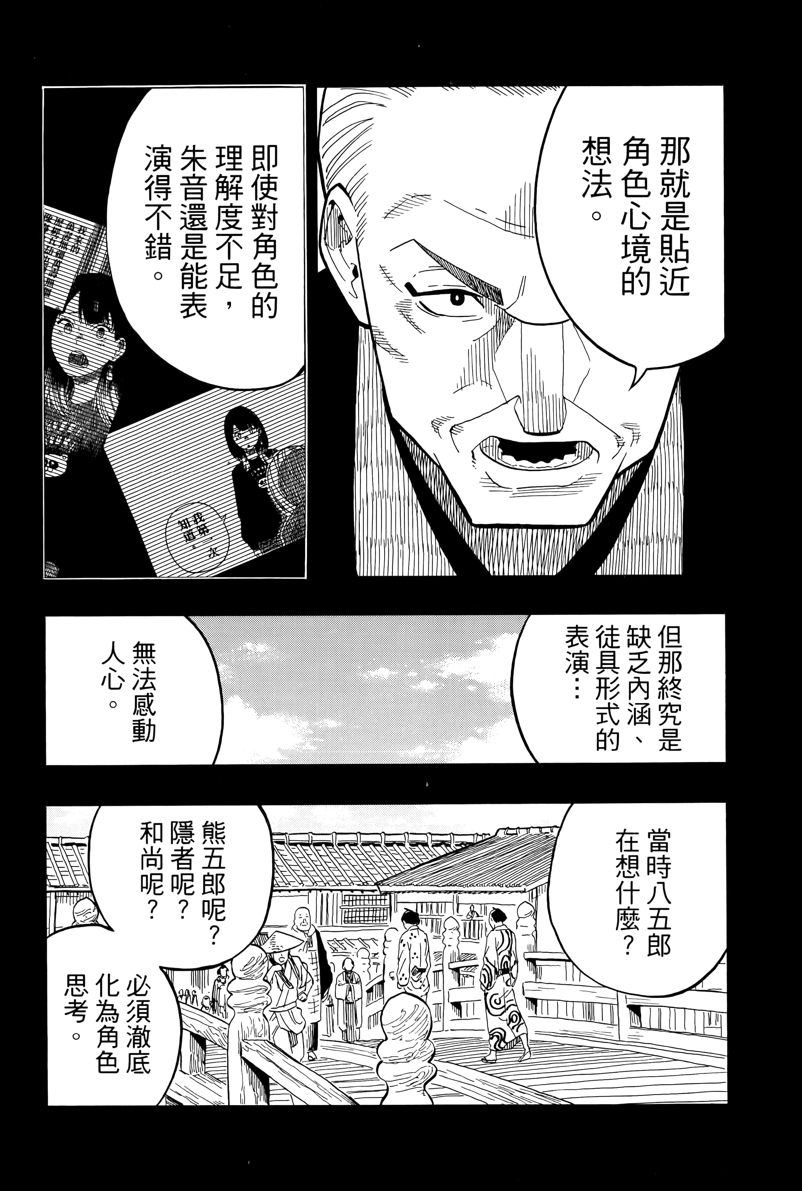 第 189 页