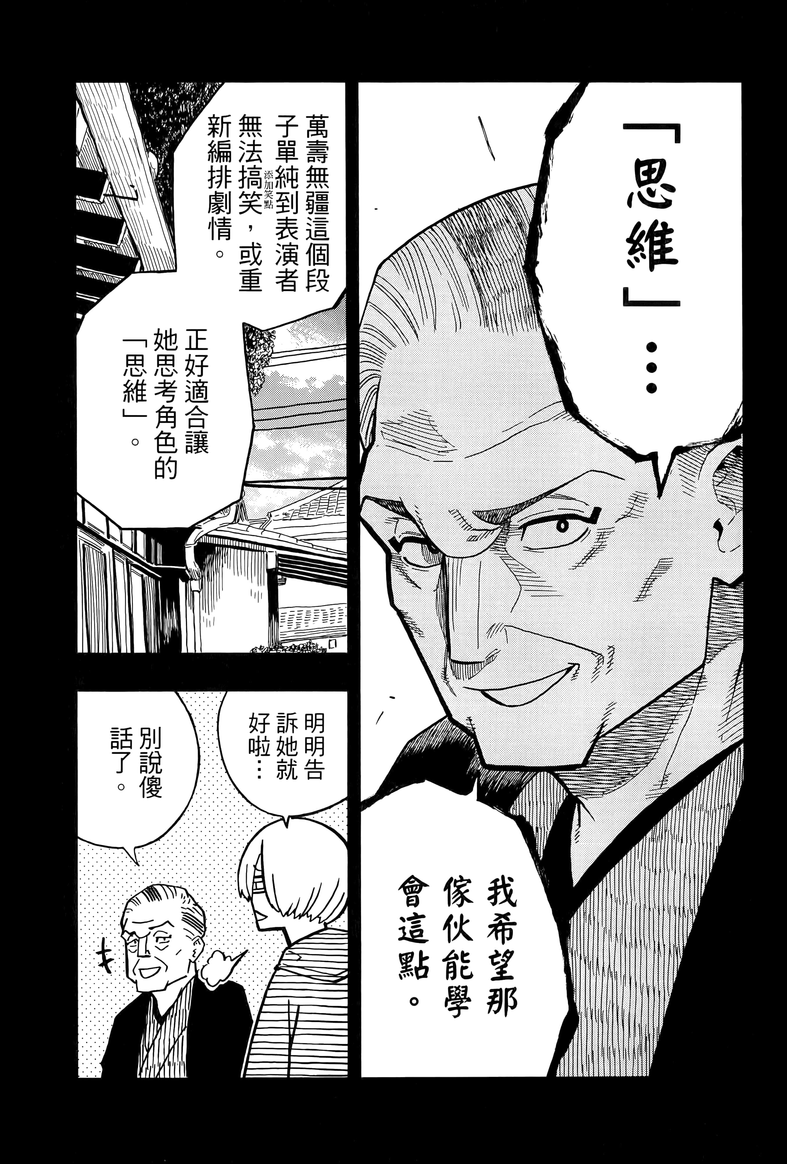 第 190 页