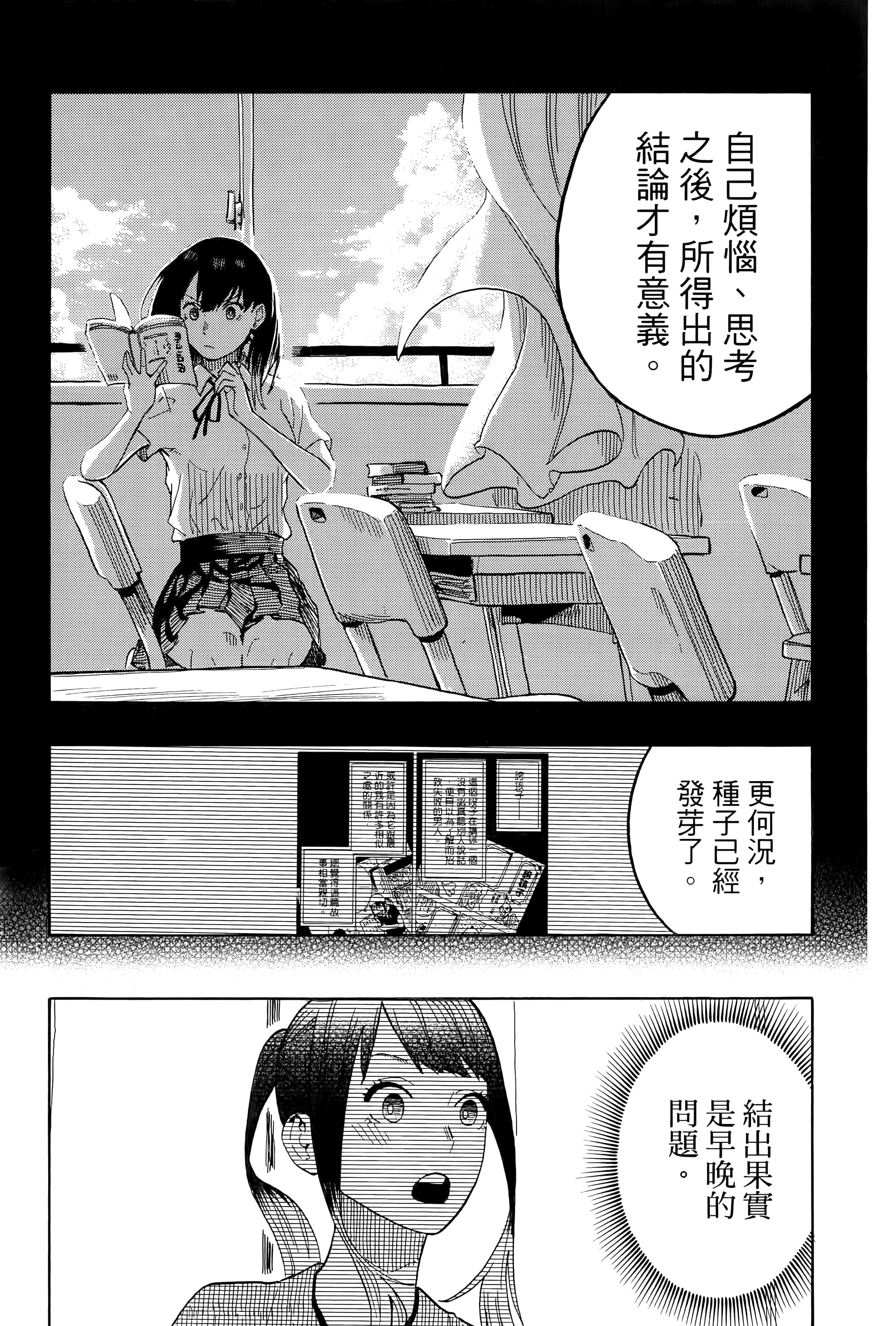 第 191 页