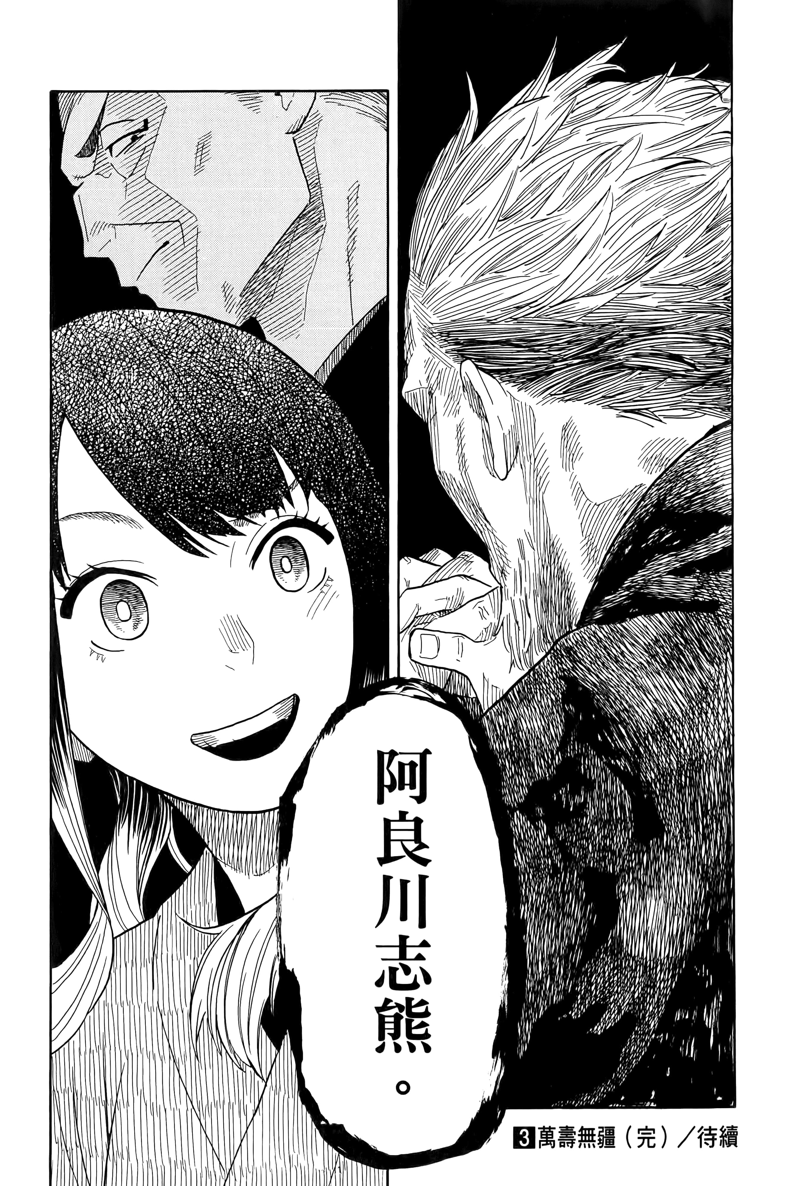 第 193 页