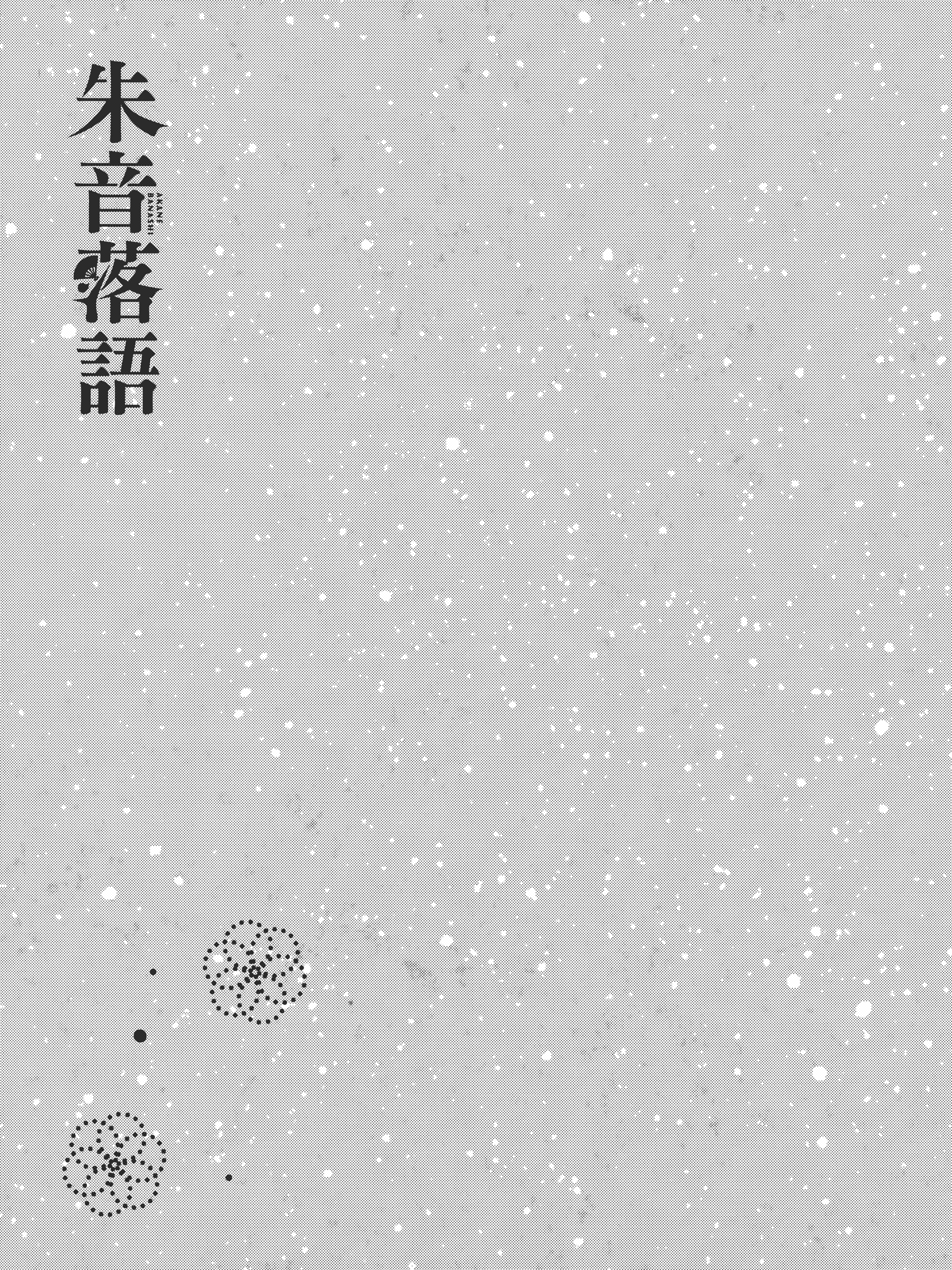 第 199 页