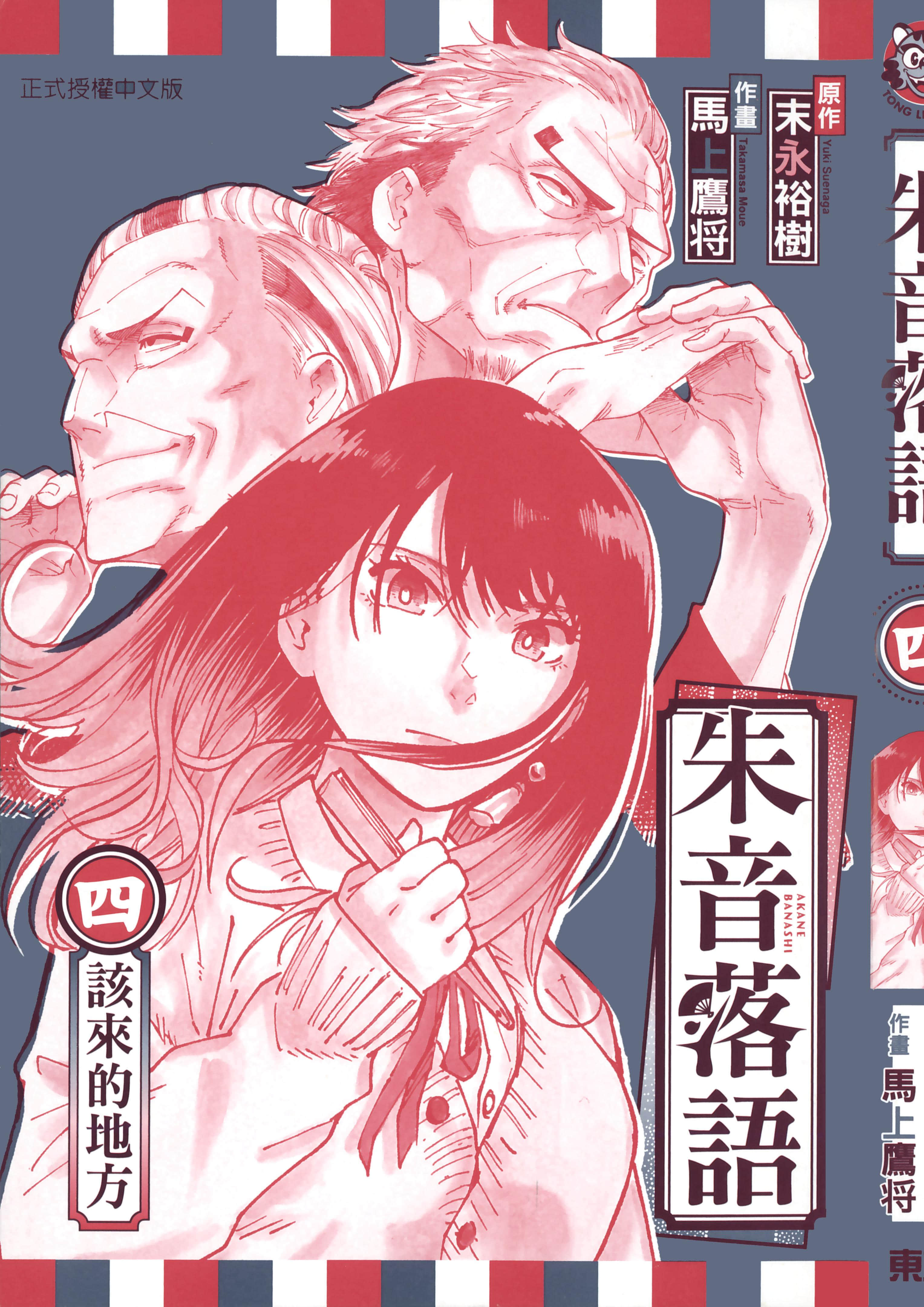 第 4 页