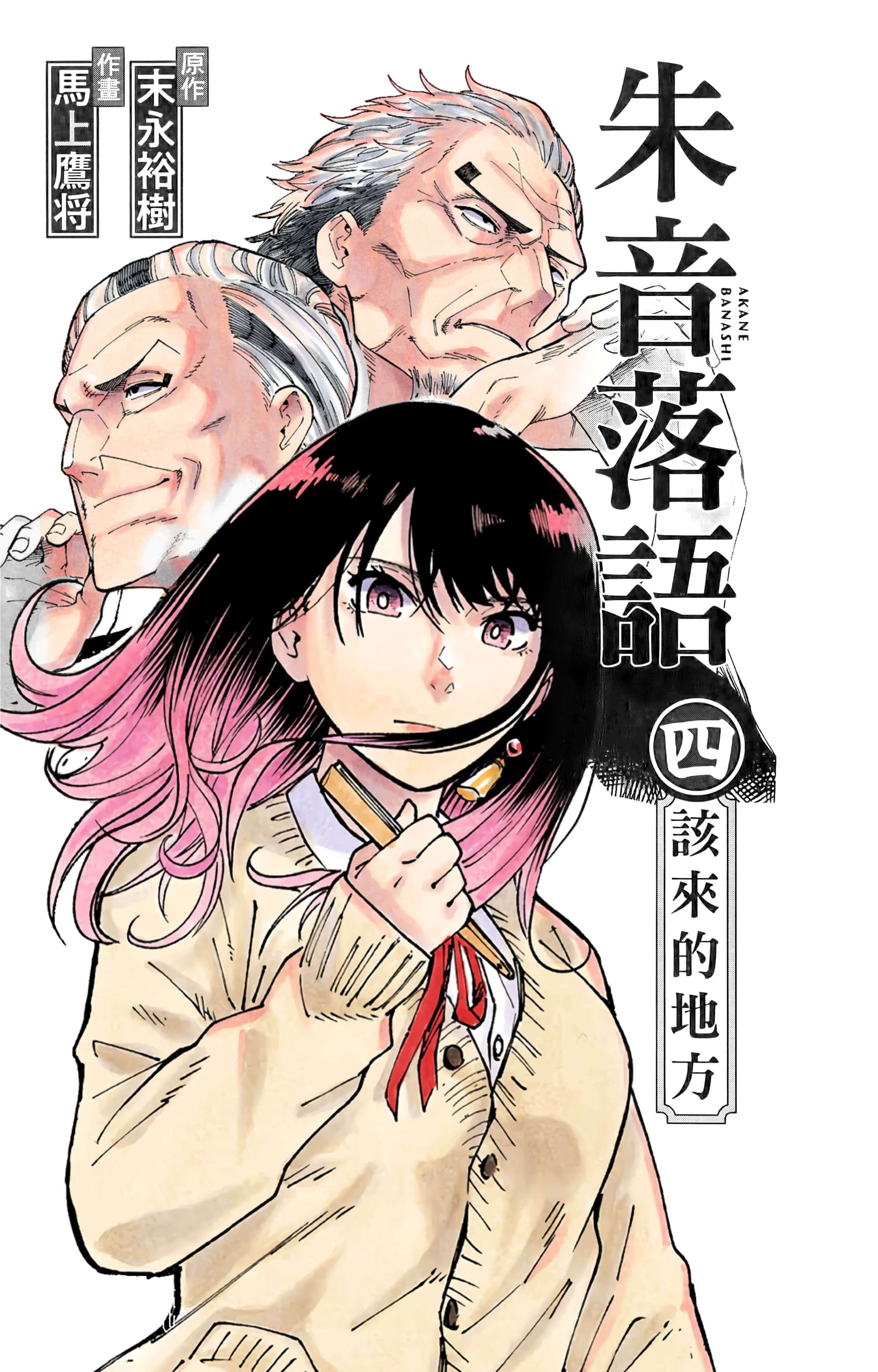 第 5 页