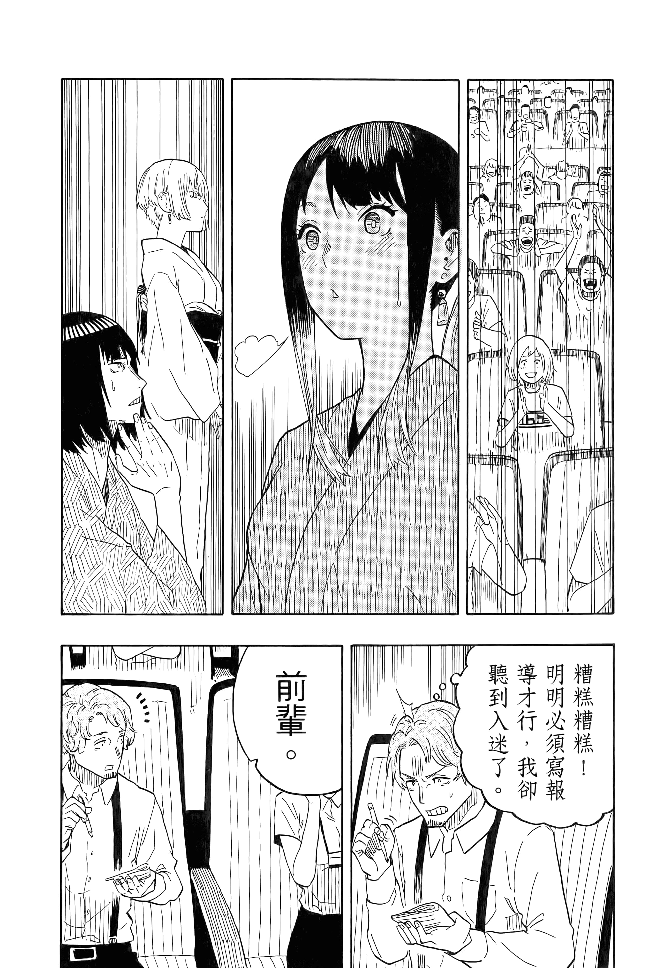 第 22 页