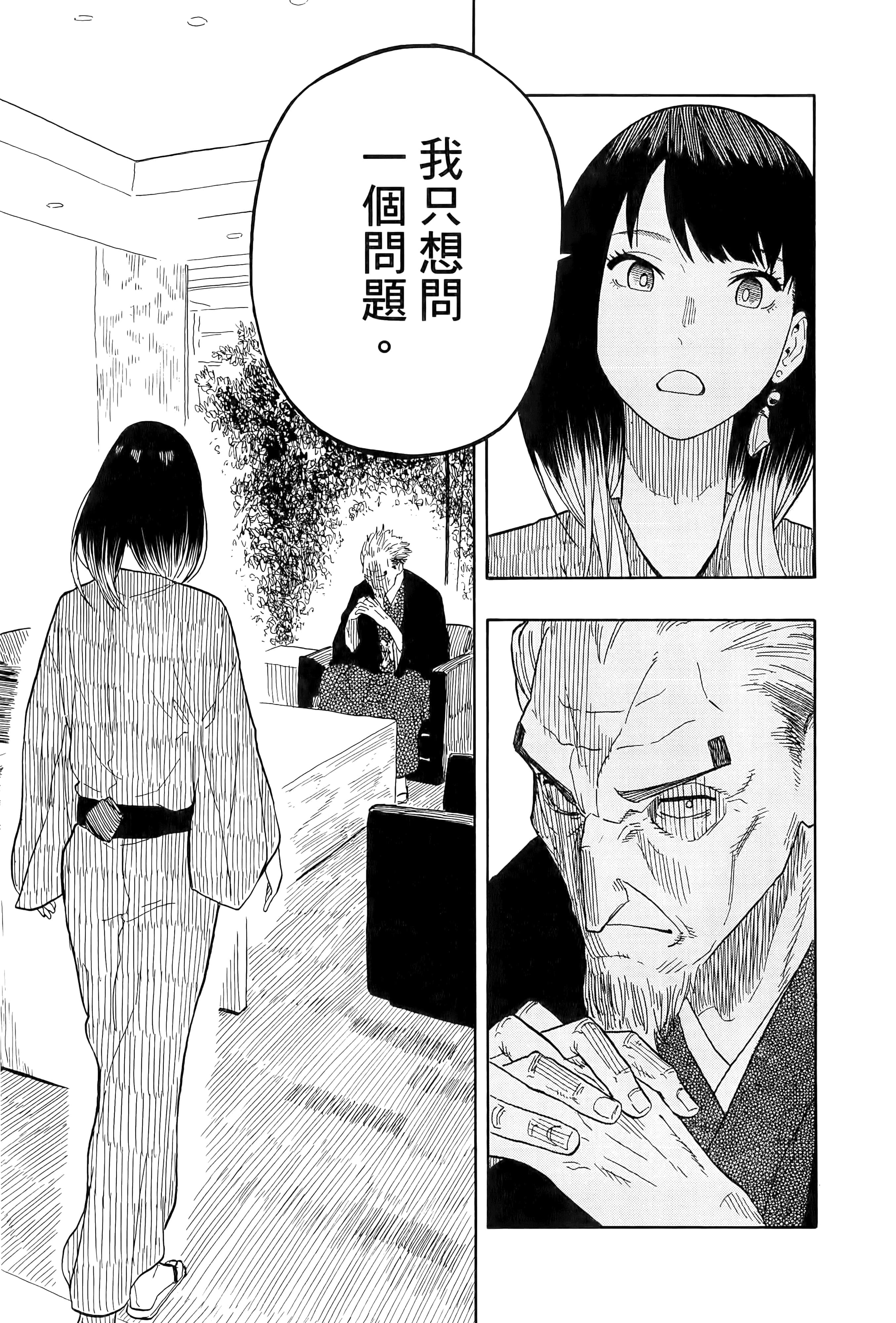 第 31 页
