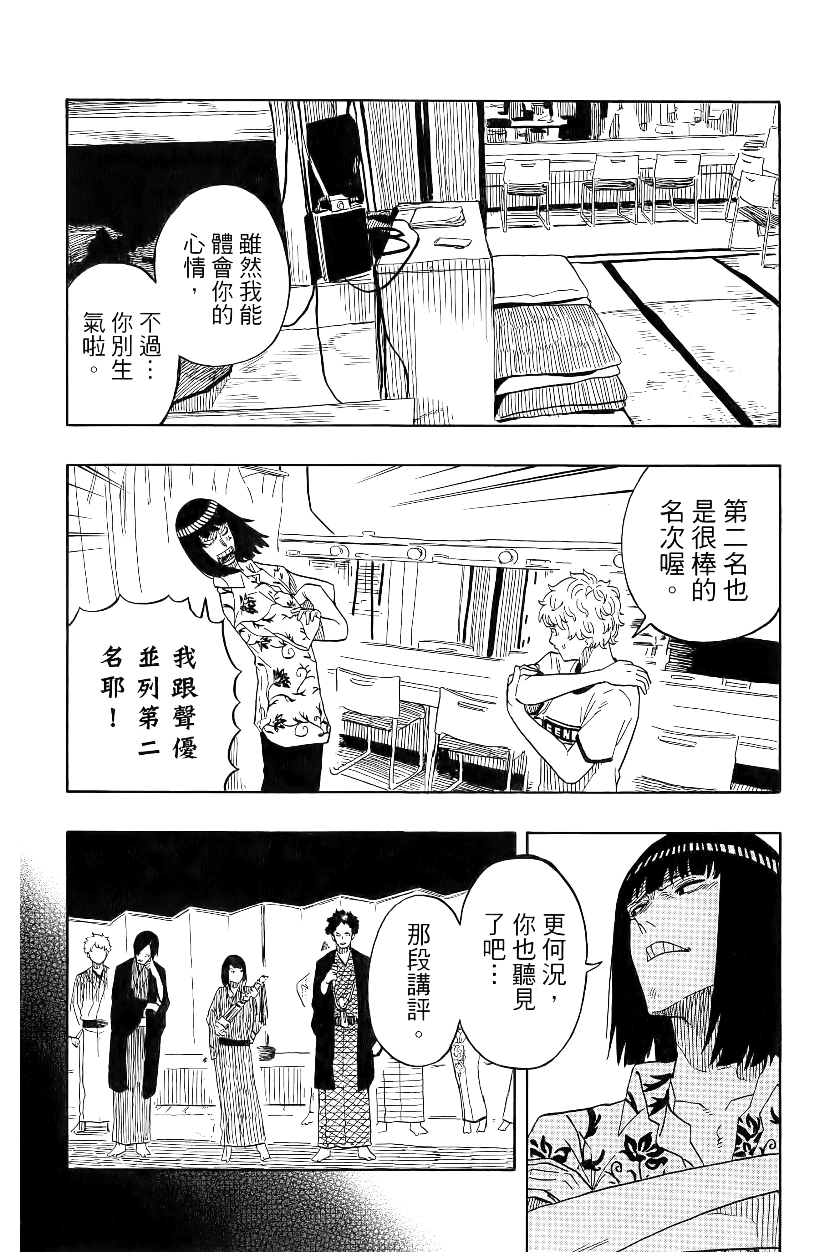第 34 页