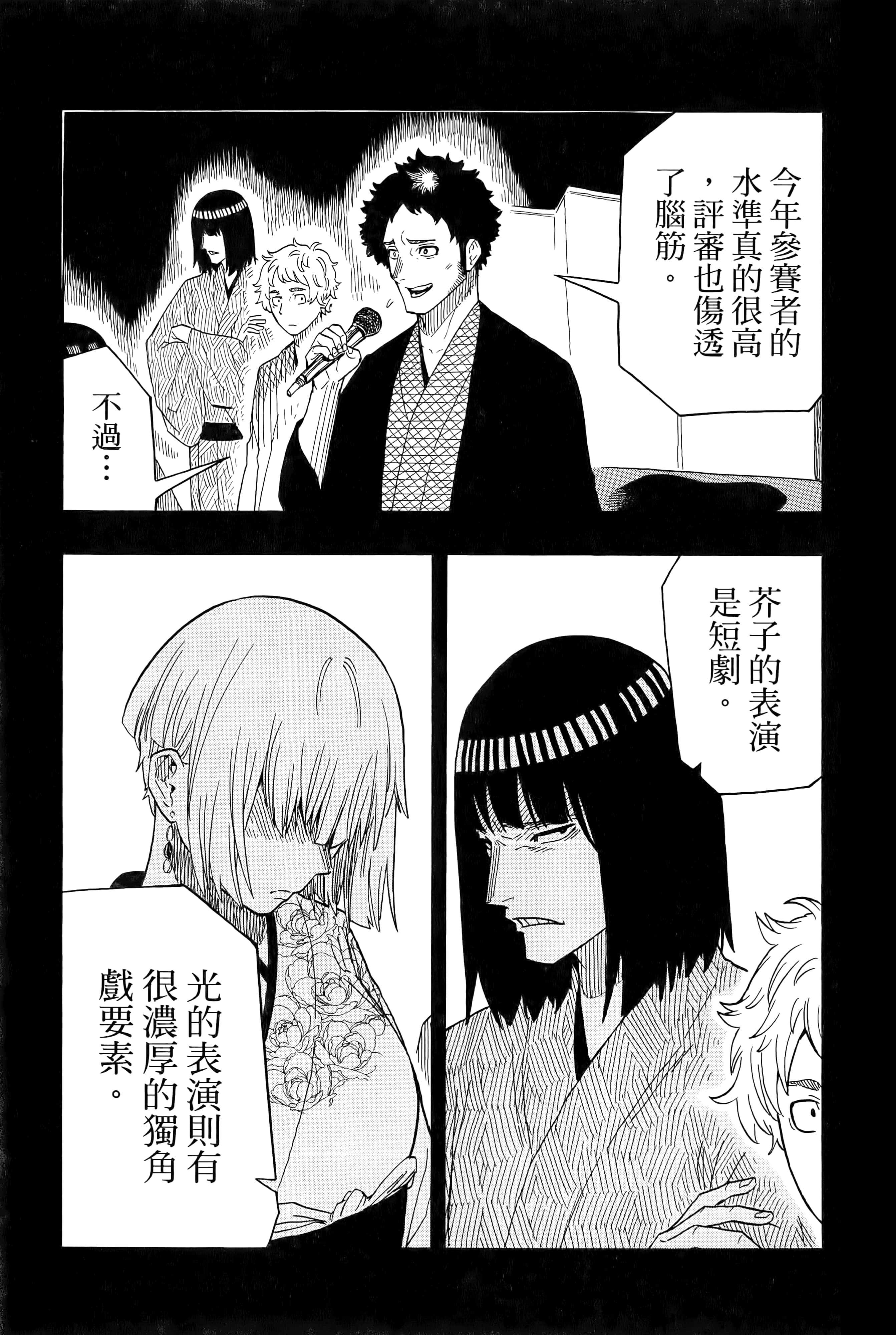 第 35 页