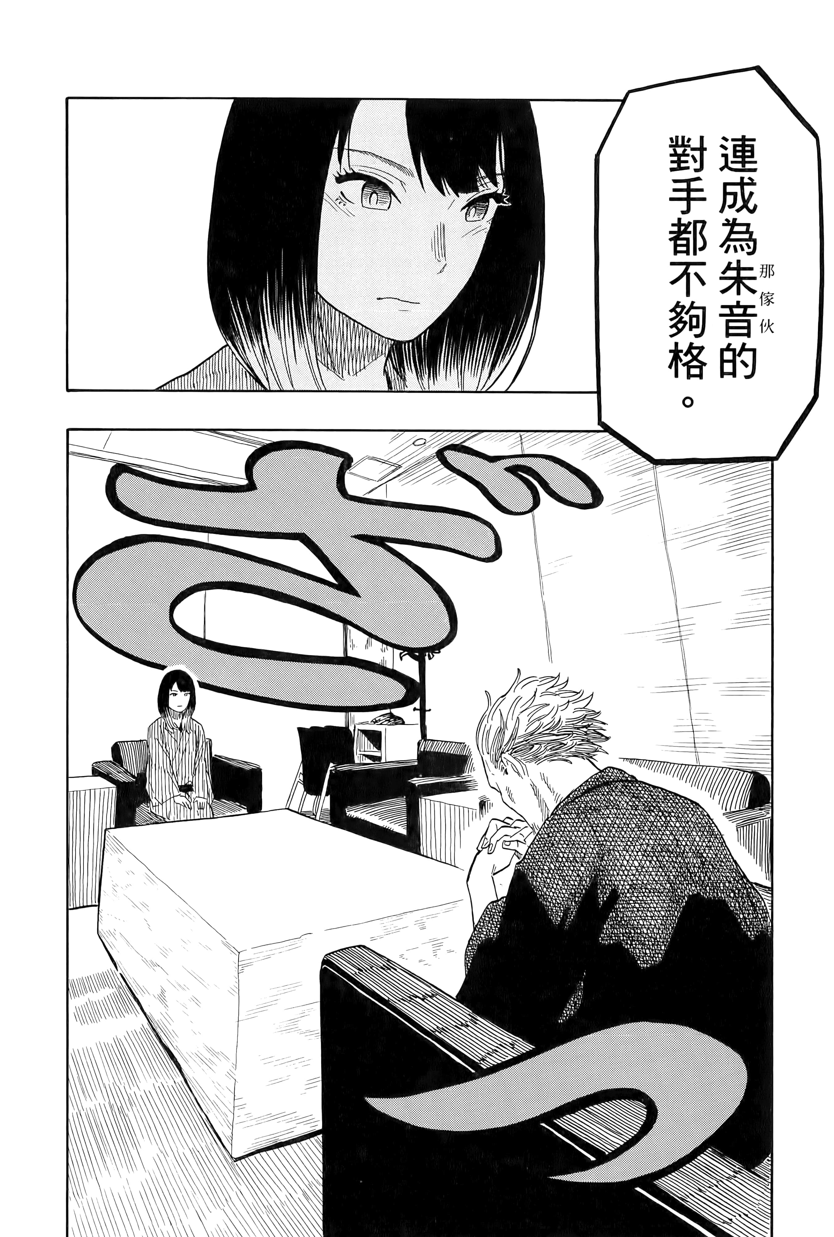 第 38 页