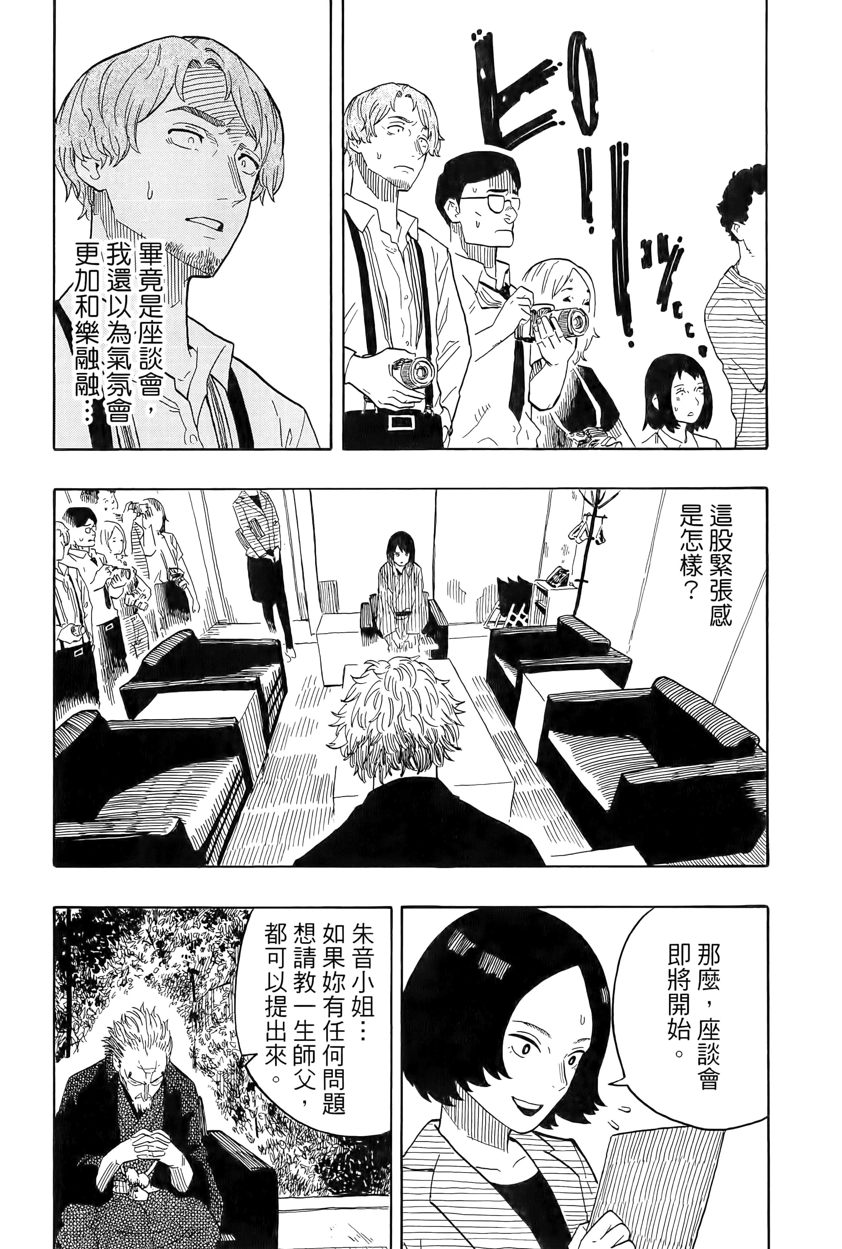 第 39 页