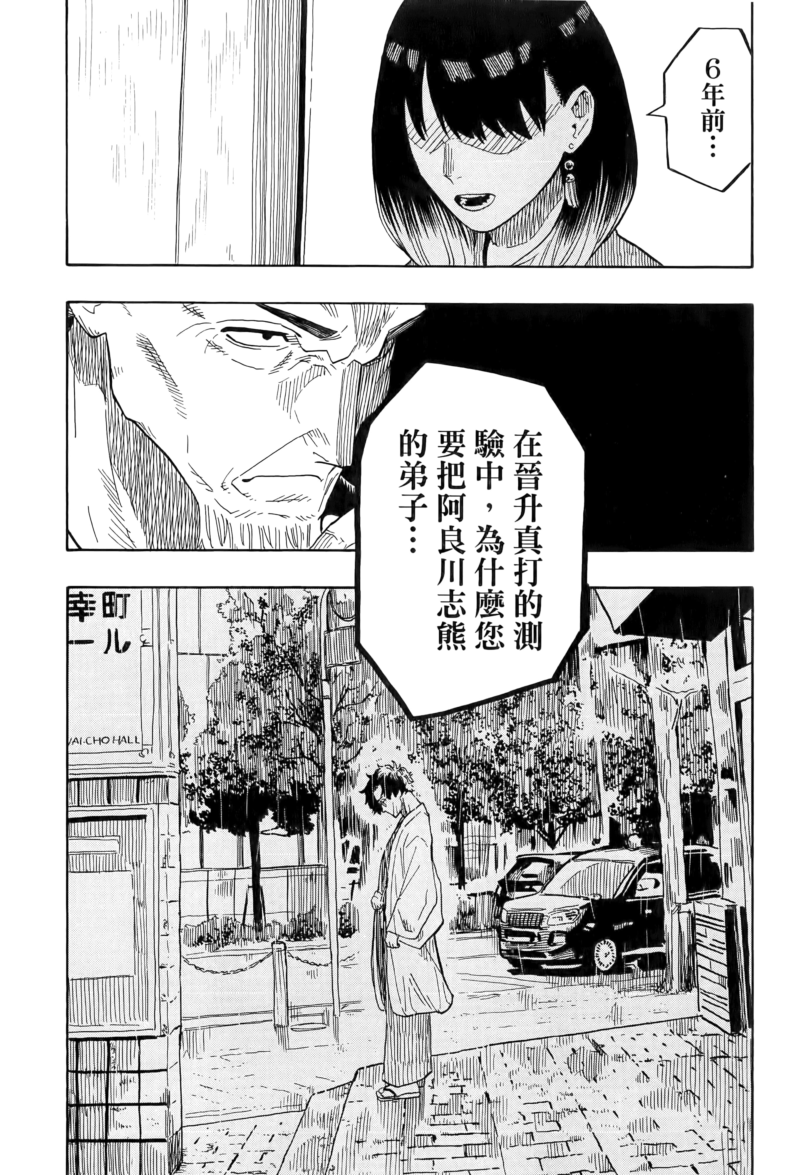 第 40 页