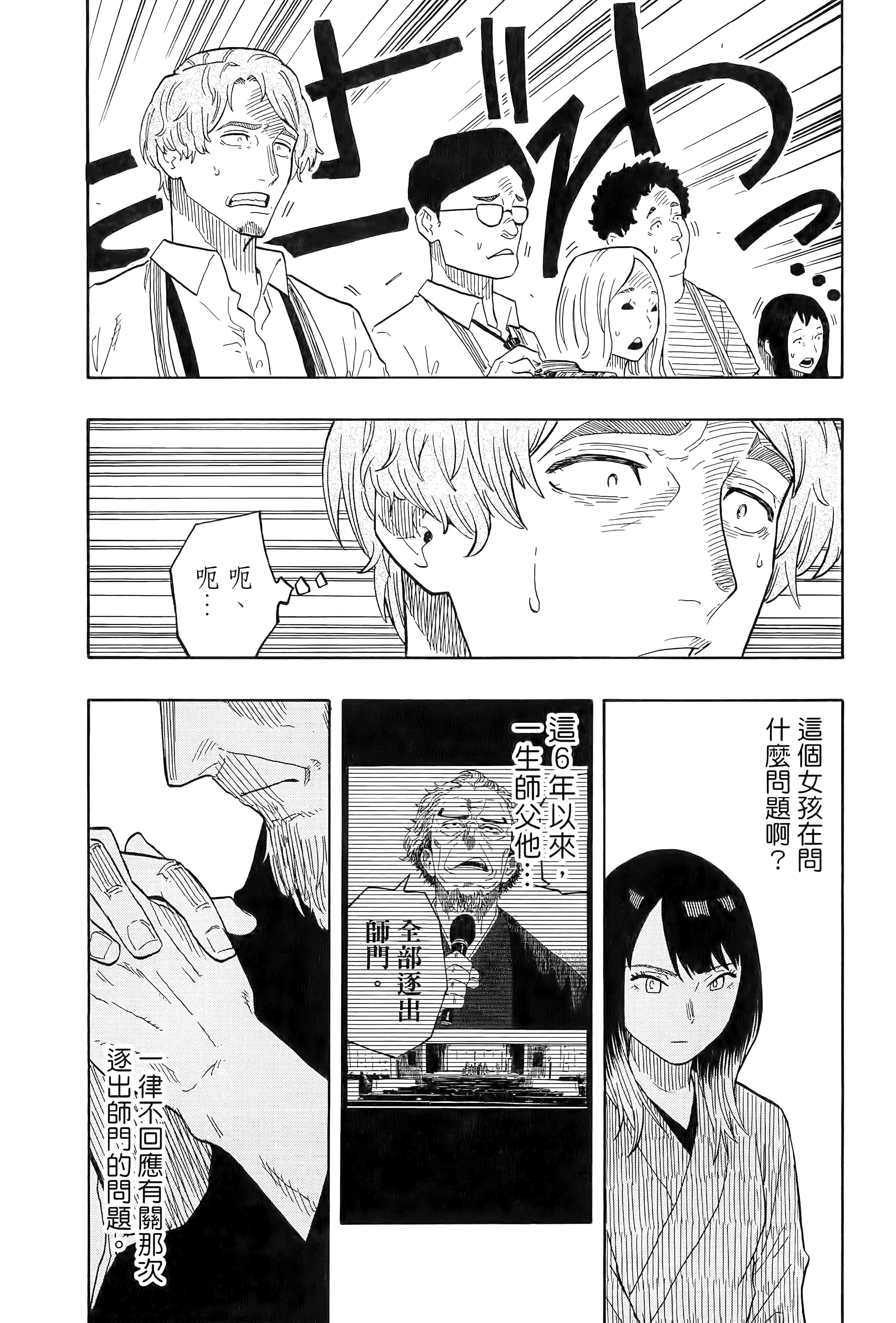第 42 页