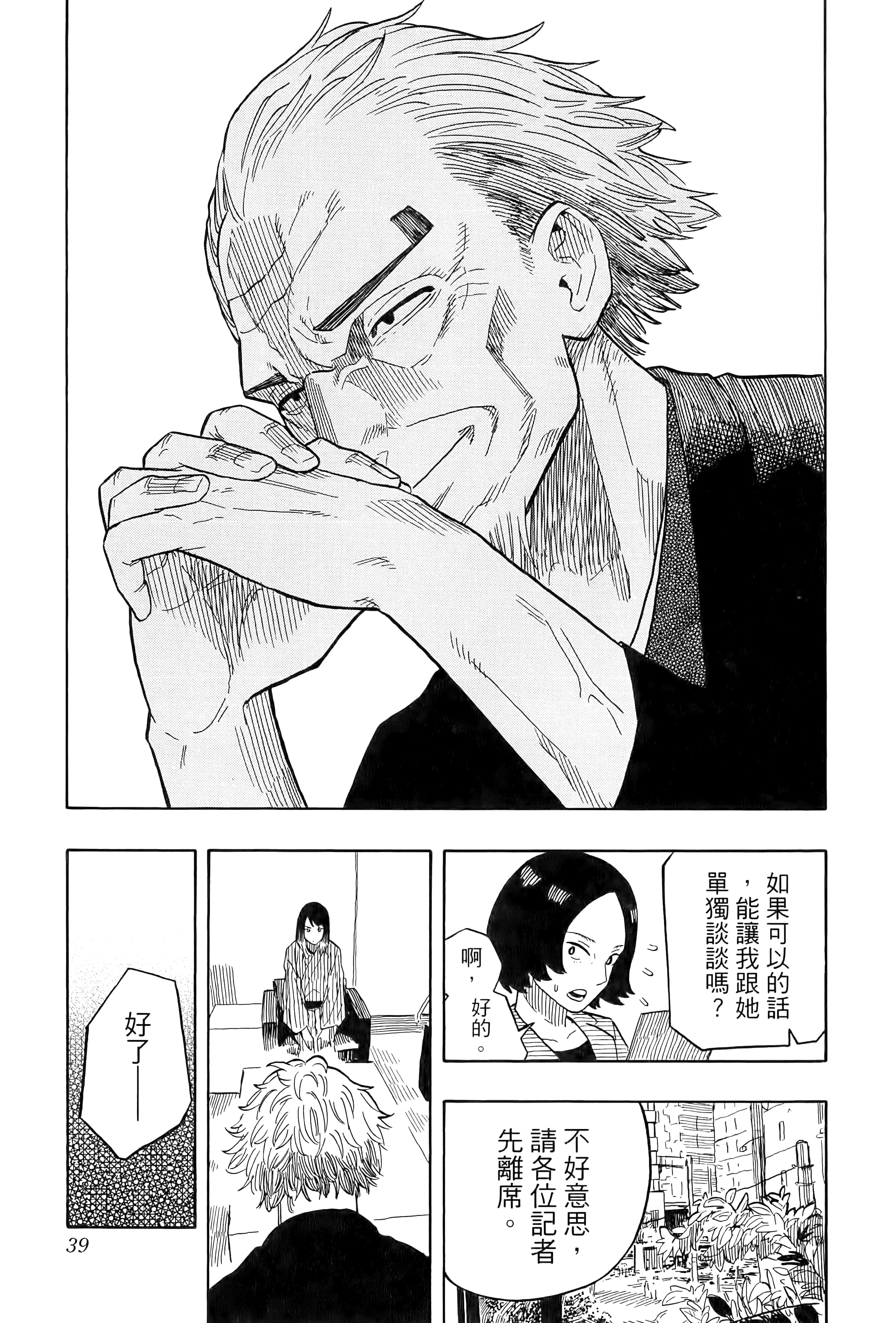 第 43 页