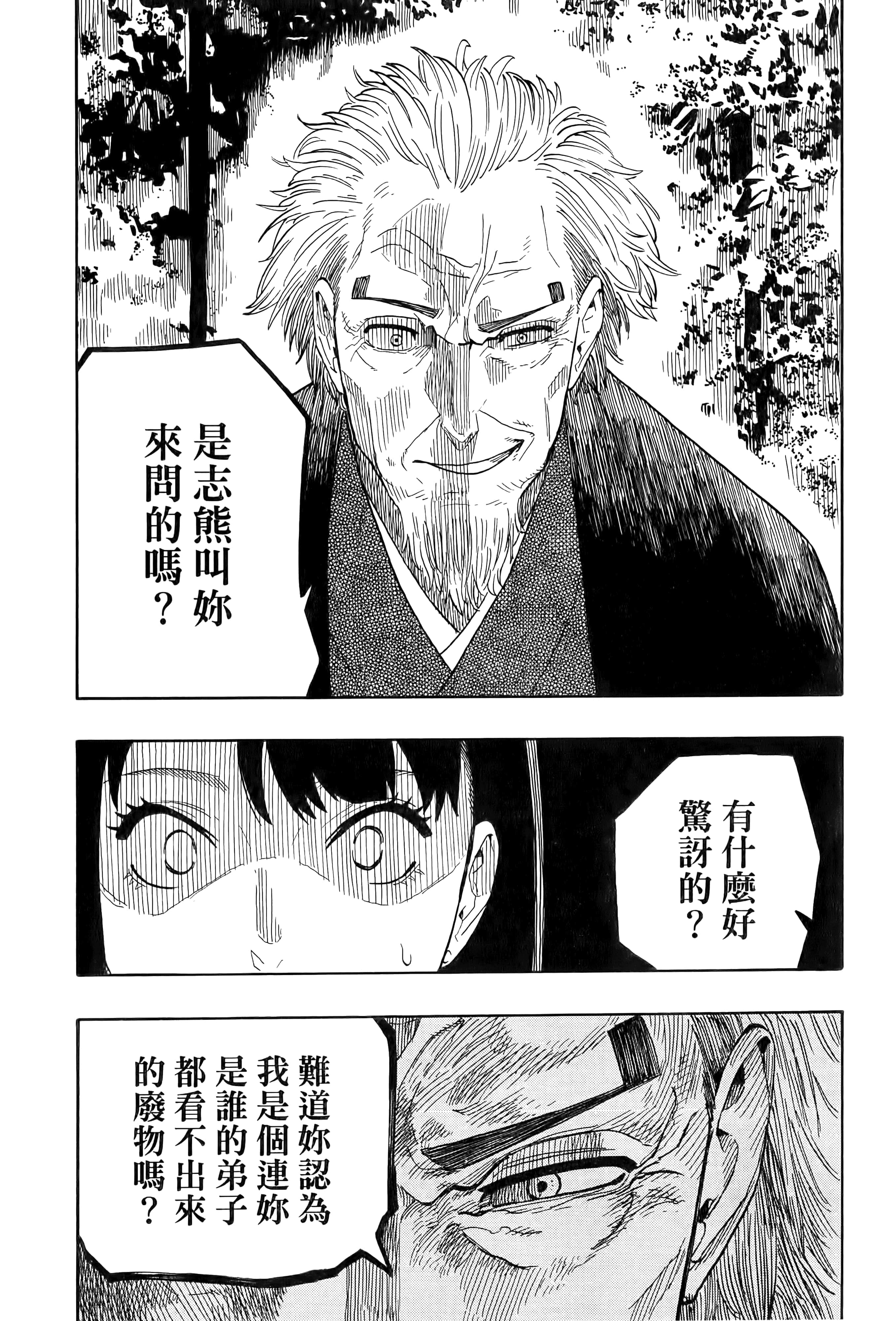第 44 页