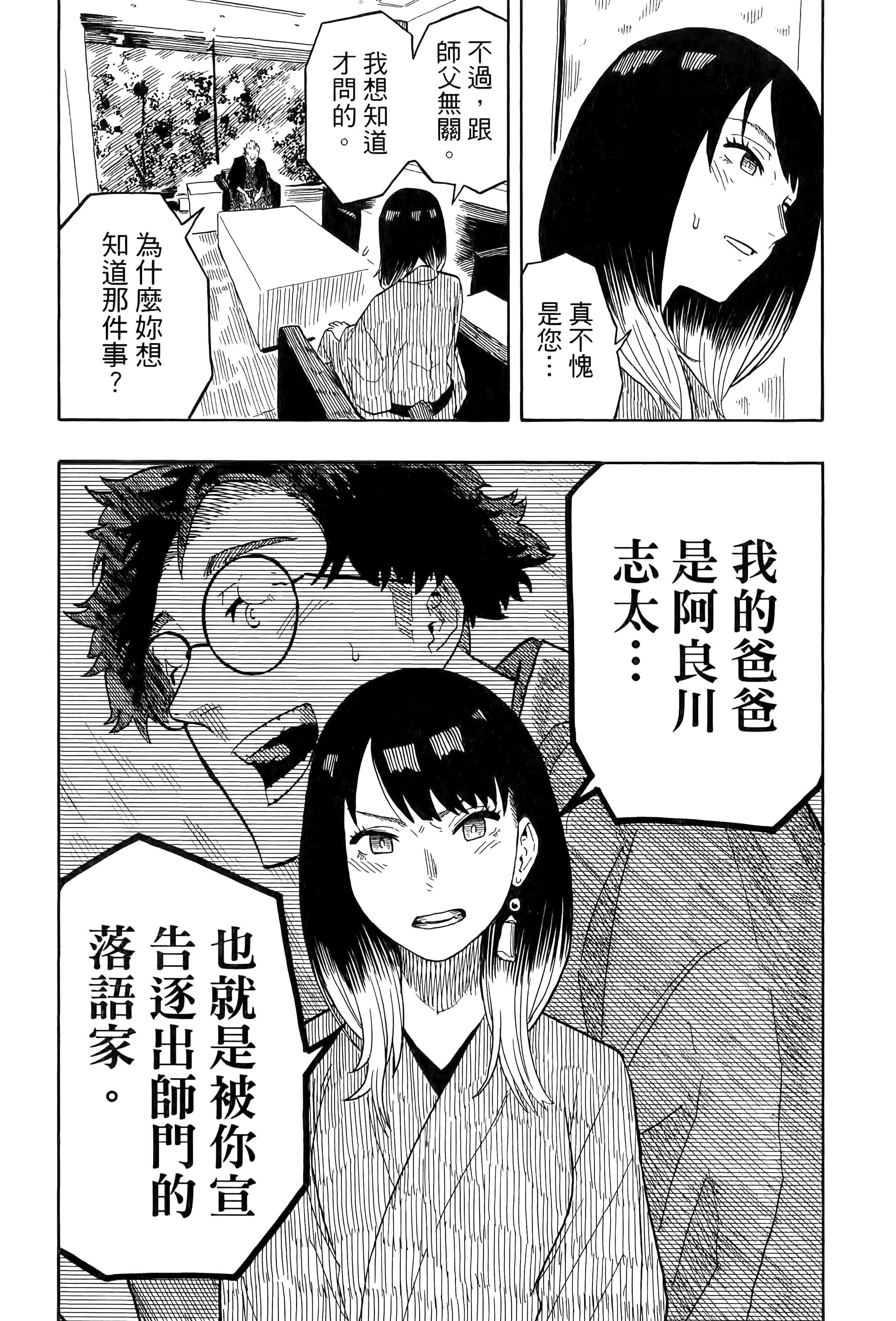 第 45 页