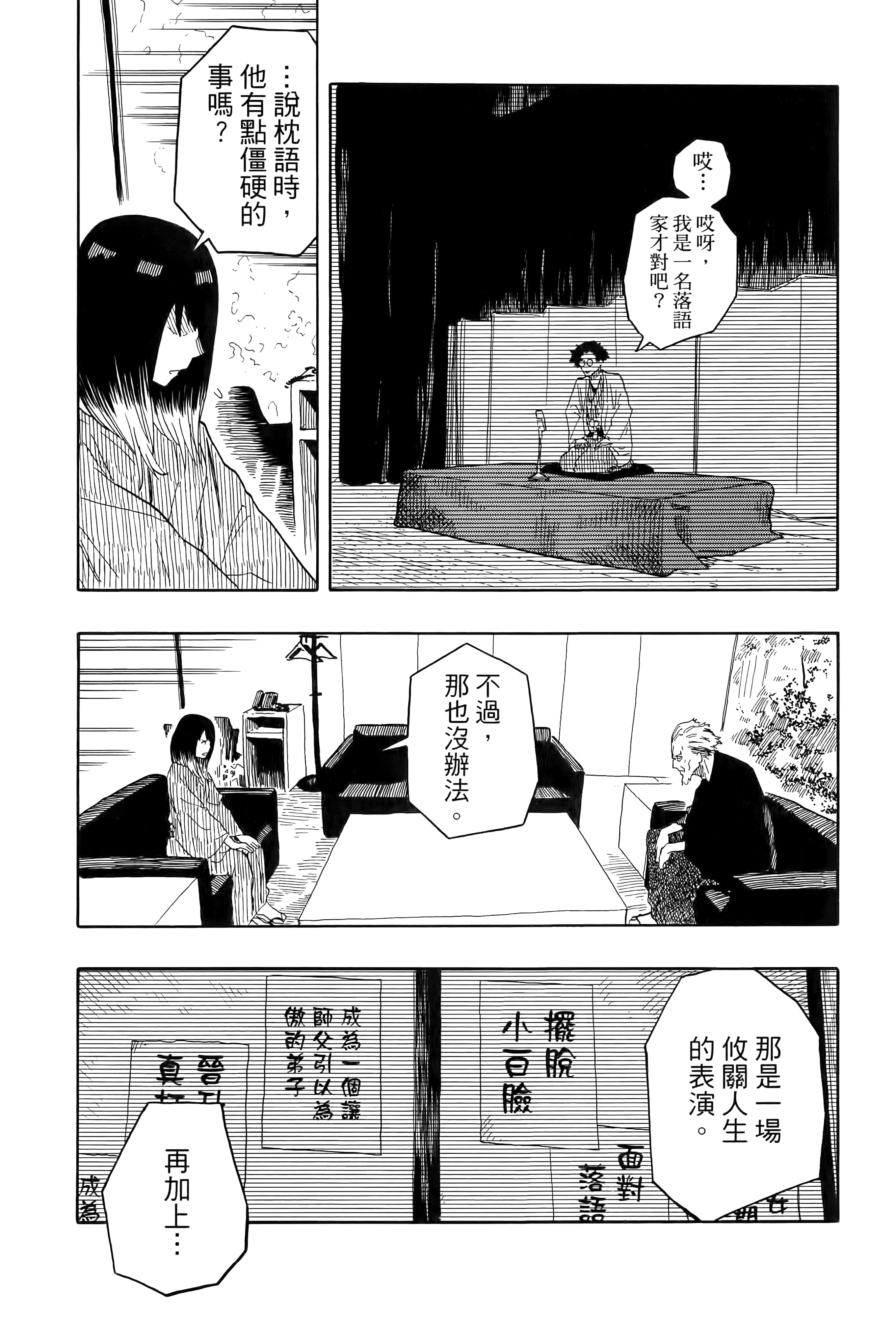 第 48 页
