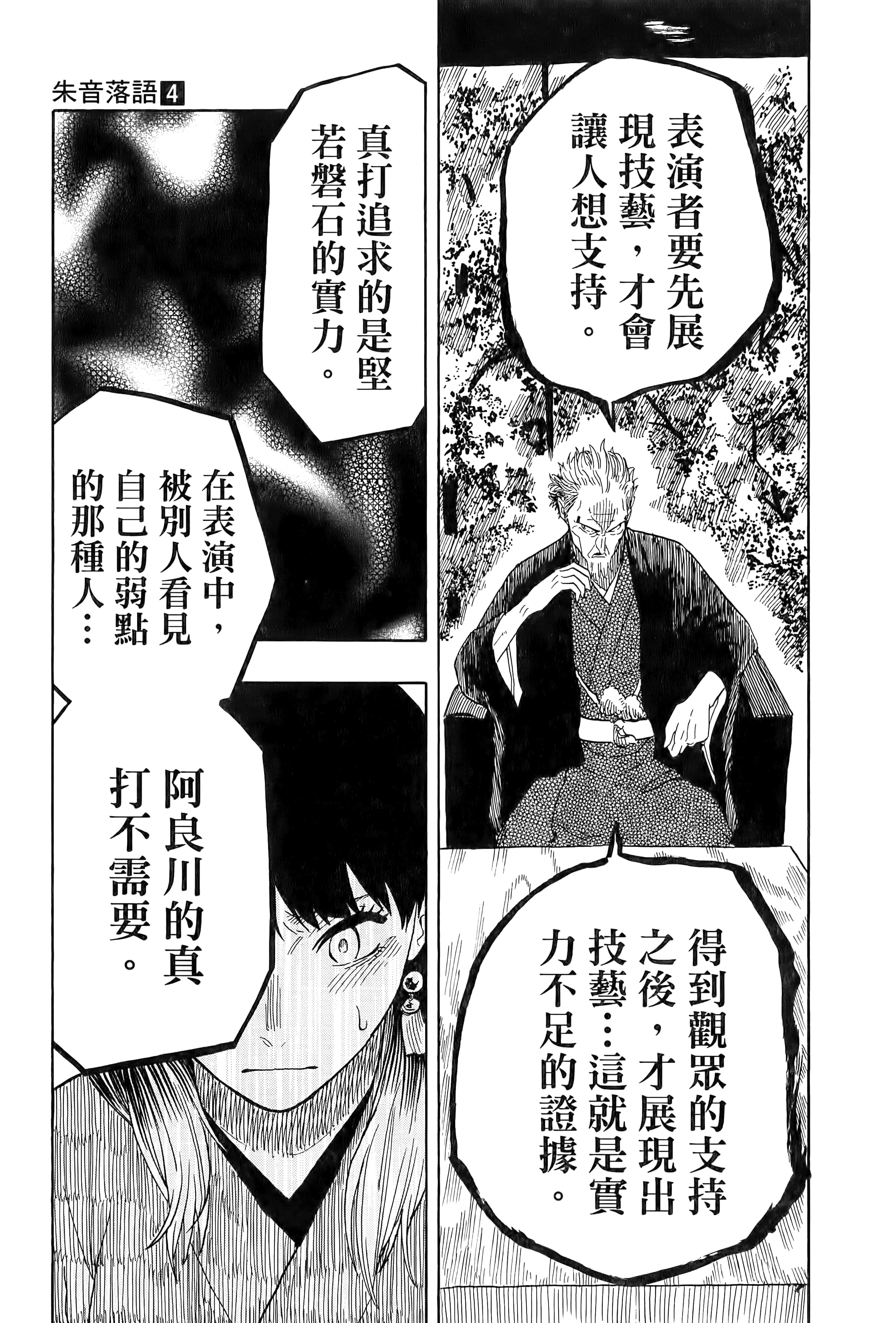 第 51 页