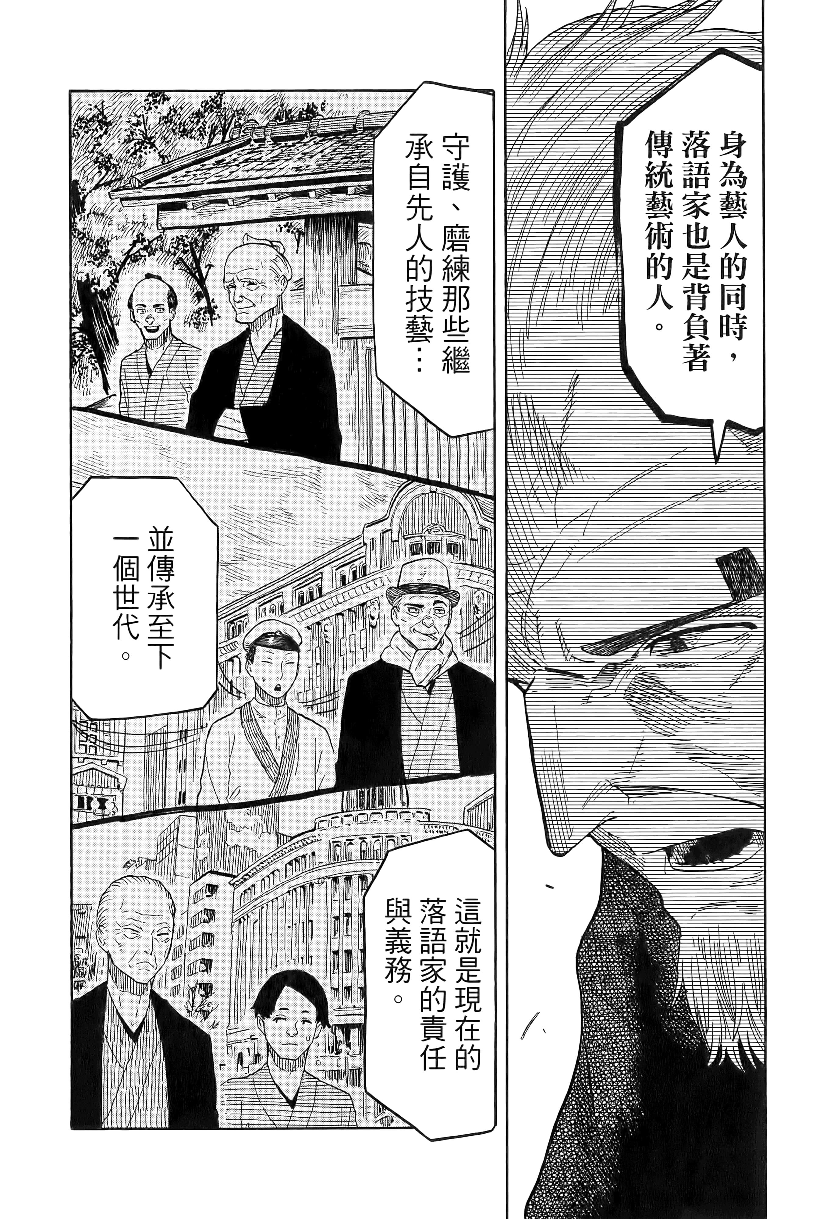 第 58 页