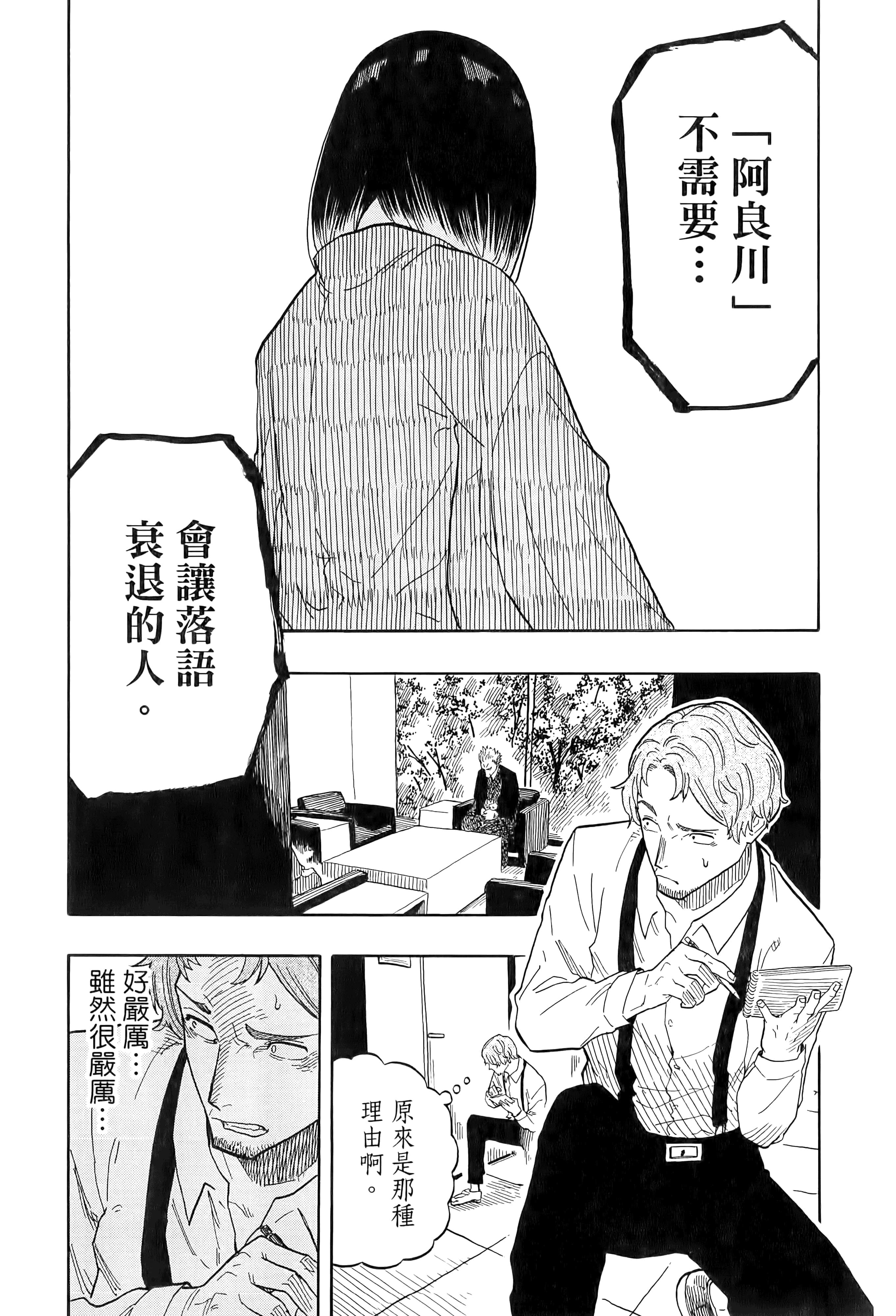 第 59 页