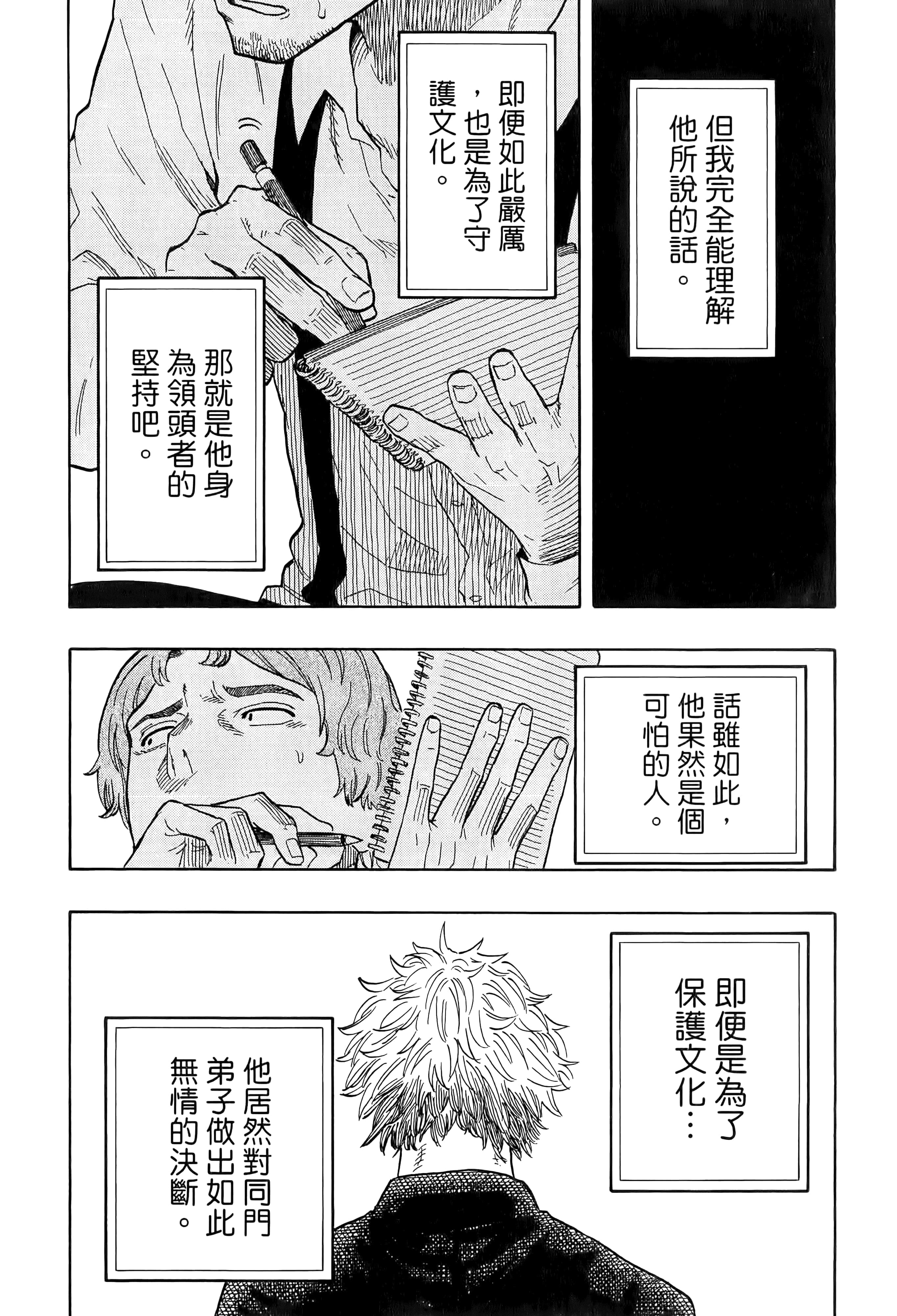 第 60 页