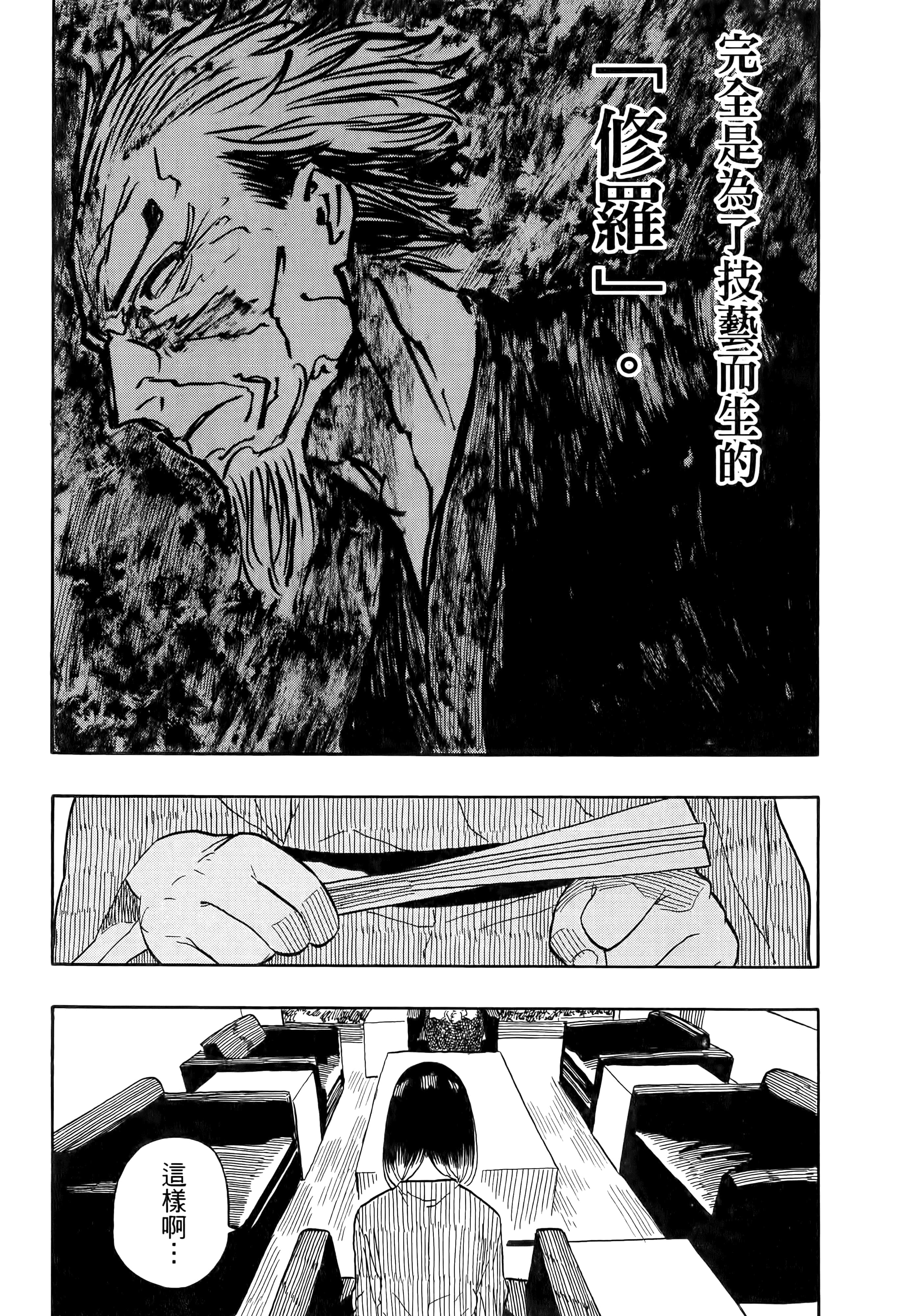 第 61 页