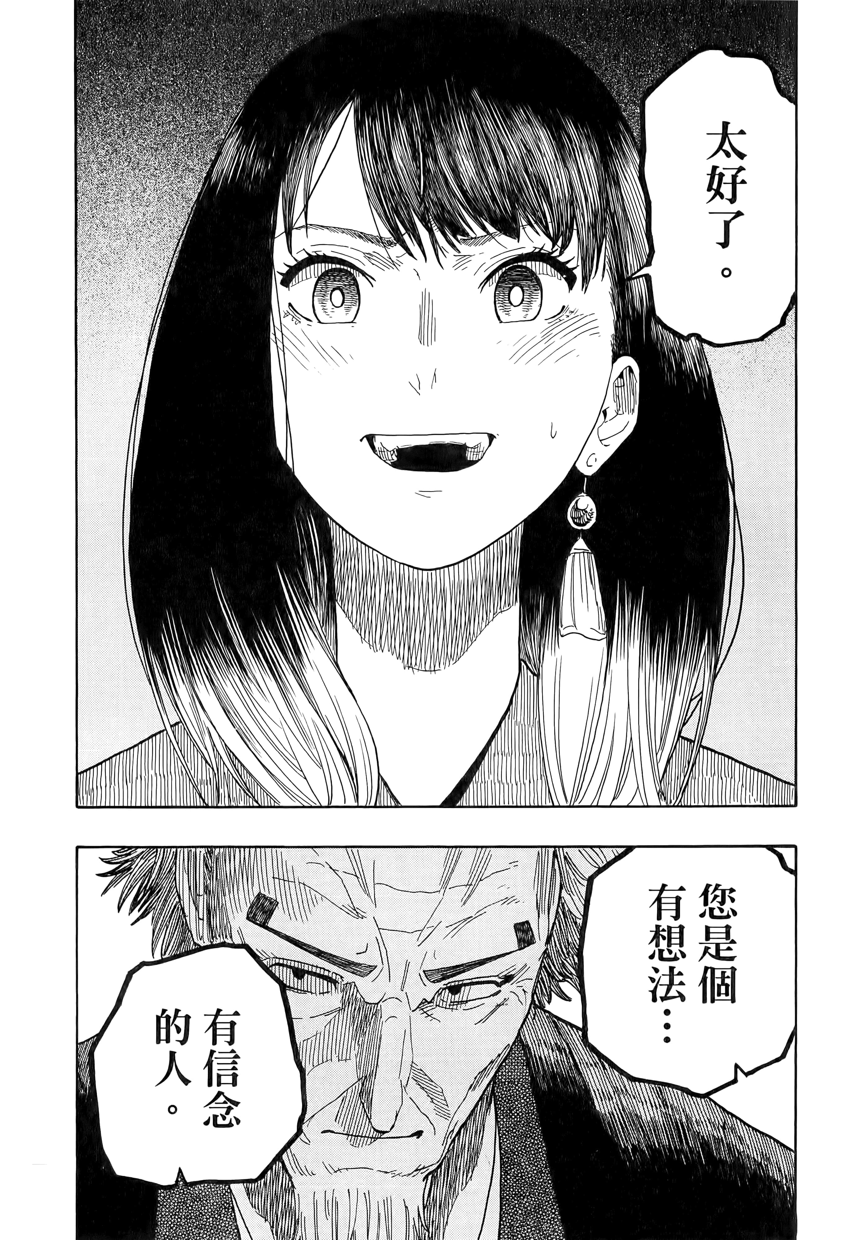 第 62 页